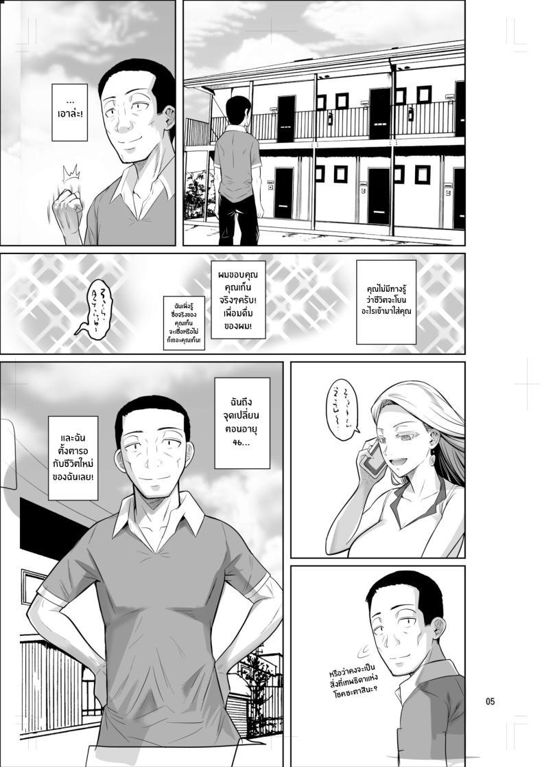 Doujin-Lc- อ่าน โดจิน มังฮวา เกาหลี ญี่ปุ่น จีน แปลไทย ชีวิตวัย 46 ก็ไม่เเย่ซะทีเดียว[Shoot The Moon (Fuetakishi)] Ryuugakuseiryou no Oshigoto ตอนที่ 1 2 3 4 5 6 7 8 9 10 11 12 13 14 ฟรี ไม่มีโฆษณา อ่าน โดจิน Manhwa เกาหลี ญี่ปุ่น จีน เรามีครบ คัดมาให้เน้นๆ โดจิน 18+ รับประกันความฟินโดย  Doujin Lc