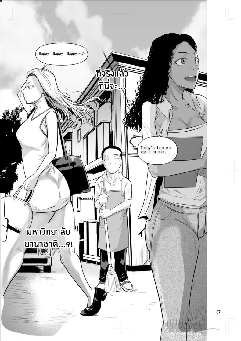 Doujin-Lc- อ่าน โดจิน มังฮวา เกาหลี ญี่ปุ่น จีน แปลไทย ชีวิตวัย 46 ก็ไม่เเย่ซะทีเดียว[Shoot The Moon (Fuetakishi)] Ryuugakuseiryou no Oshigoto ตอนที่ 1 2 3 4 5 6 7 8 9 10 11 12 13 14 ฟรี ไม่มีโฆษณา อ่าน โดจิน Manhwa เกาหลี ญี่ปุ่น จีน เรามีครบ คัดมาให้เน้นๆ โดจิน 18+ รับประกันความฟินโดย  Doujin Lc