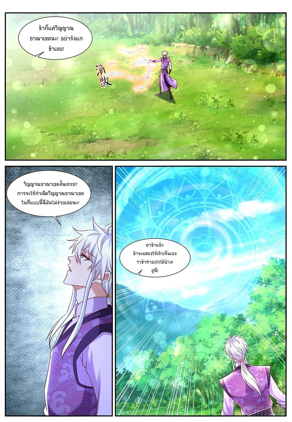 Manga-lc-com อ่านมังงะ อ่านการ์ตูน ออนไลน์ ฟรี Rebirth Of the Urban Immortal Cultivator ตอนที่ 1 2 3 4 5 6 7 8 9 10 11 12 13 14 ฟรี ไม่มีโฆษณา Manga-lc - อ่าน มังงะ อ่าน การ์ตูน ออนไลน์ อ่านมังงะ ฟรี