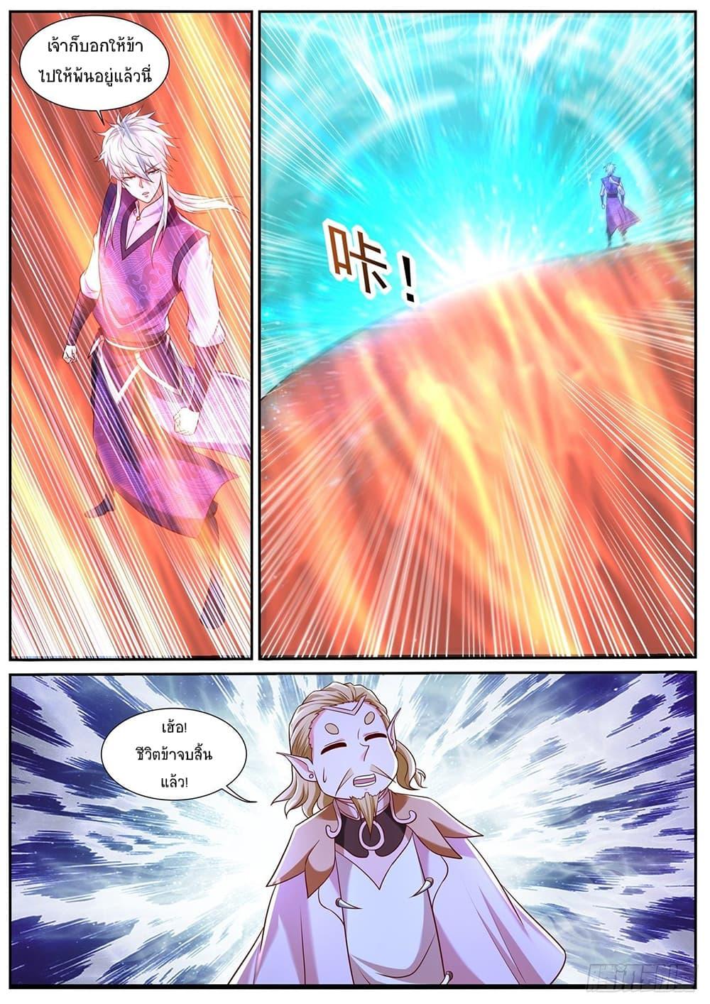 Manga-lc-com อ่านมังงะ อ่านการ์ตูน ออนไลน์ ฟรี Rebirth Of the Urban Immortal Cultivator ตอนที่ 1 2 3 4 5 6 7 8 9 10 11 12 13 14 ฟรี ไม่มีโฆษณา Manga-lc - อ่าน มังงะ อ่าน การ์ตูน ออนไลน์ อ่านมังงะ ฟรี