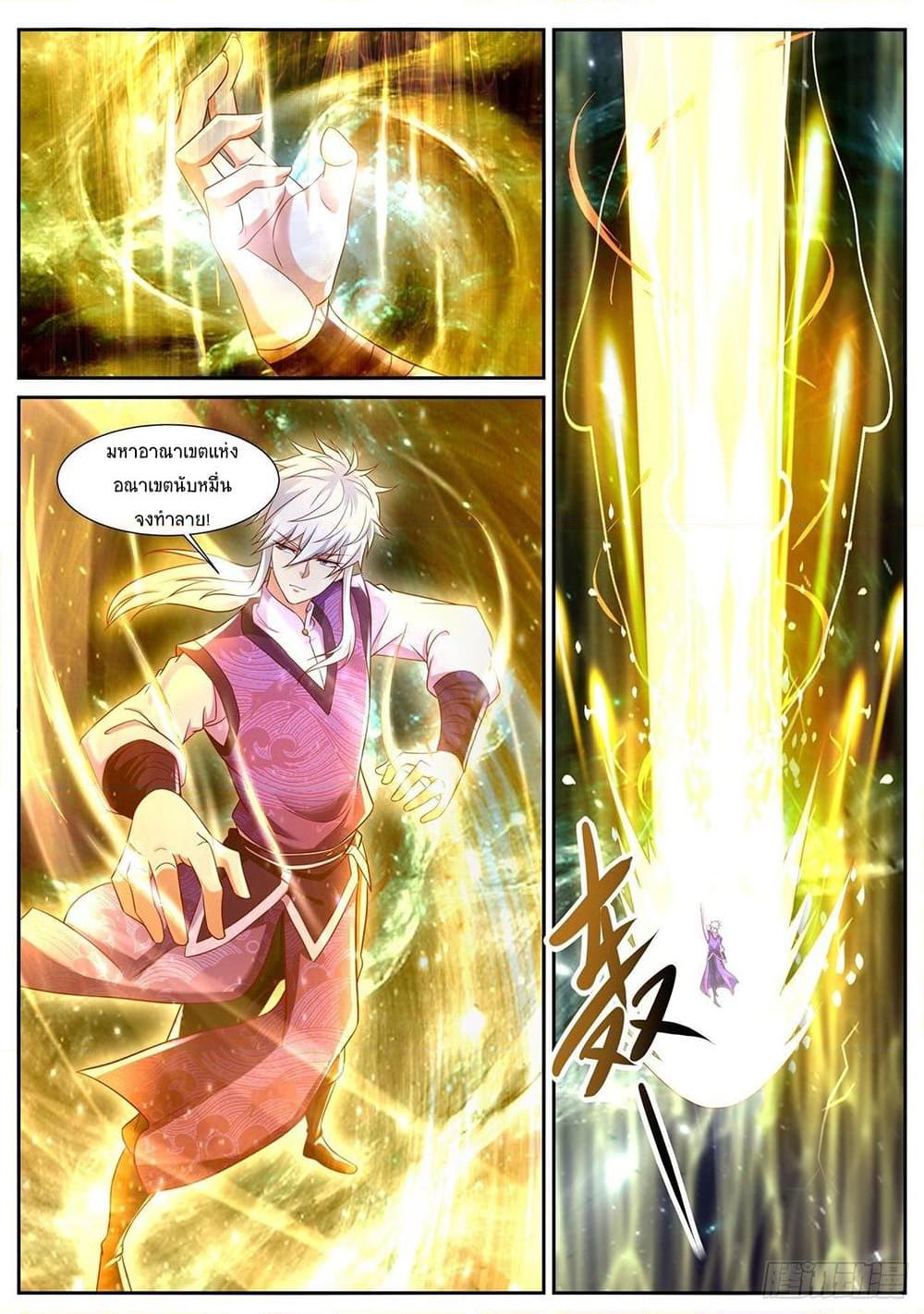 Manga-lc-com อ่านมังงะ อ่านการ์ตูน ออนไลน์ ฟรี Rebirth Of the Urban Immortal Cultivator ตอนที่ 1 2 3 4 5 6 7 8 9 10 11 12 13 14 ฟรี ไม่มีโฆษณา Manga-lc - อ่าน มังงะ อ่าน การ์ตูน ออนไลน์ อ่านมังงะ ฟรี