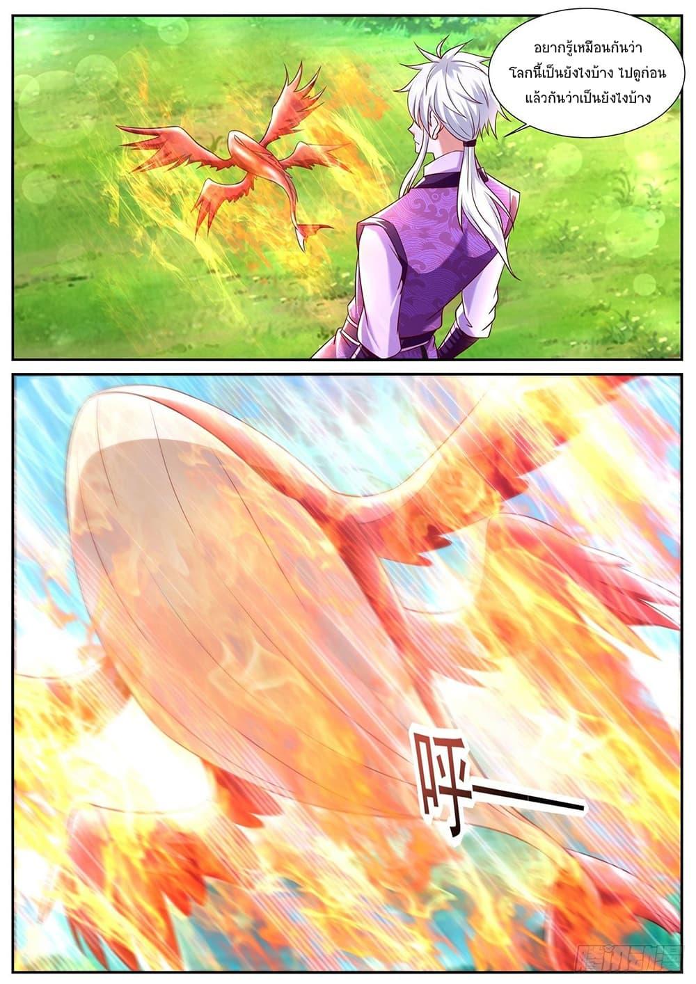 Manga-lc-com อ่านมังงะ อ่านการ์ตูน ออนไลน์ ฟรี Rebirth Of the Urban Immortal Cultivator ตอนที่ 1 2 3 4 5 6 7 8 9 10 11 12 13 14 ฟรี ไม่มีโฆษณา Manga-lc - อ่าน มังงะ อ่าน การ์ตูน ออนไลน์ อ่านมังงะ ฟรี