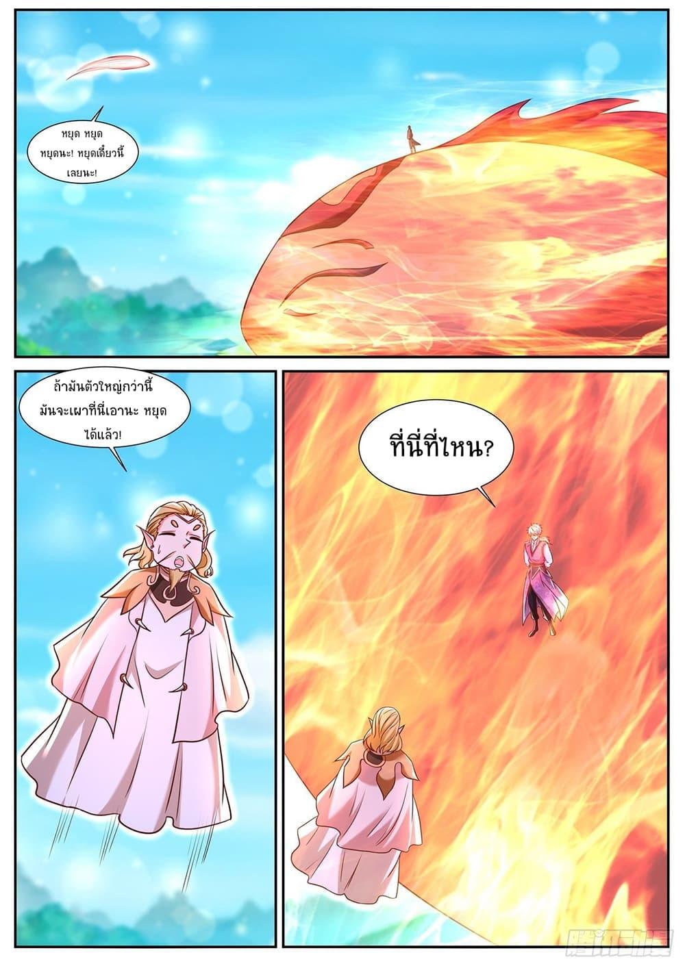 Manga-lc-com อ่านมังงะ อ่านการ์ตูน ออนไลน์ ฟรี Rebirth Of the Urban Immortal Cultivator ตอนที่ 1 2 3 4 5 6 7 8 9 10 11 12 13 14 ฟรี ไม่มีโฆษณา Manga-lc - อ่าน มังงะ อ่าน การ์ตูน ออนไลน์ อ่านมังงะ ฟรี