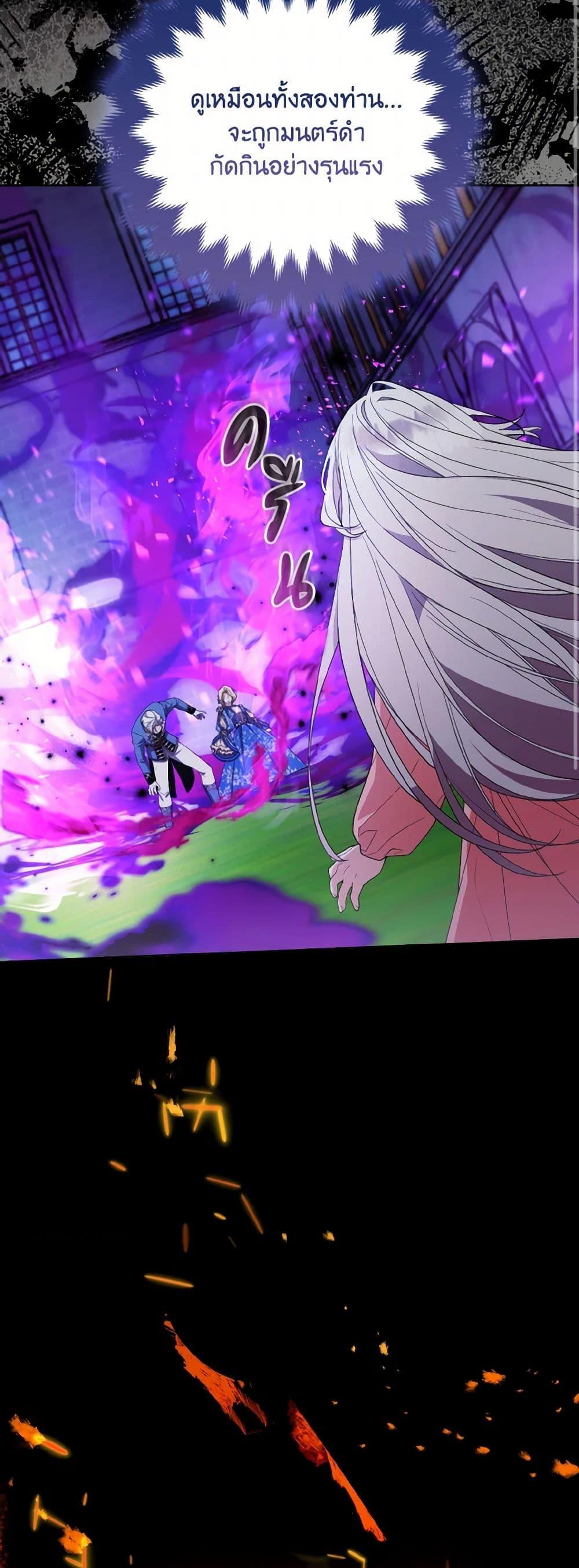 Manga-lc-com อ่านมังงะ อ่านการ์ตูน ออนไลน์ ฟรี The Grand Duke’s Fox Princess ตอนที่ 1 2 3 4 5 6 7 8 9 10 11 12 13 14 ฟรี ไม่มีโฆษณา Manga-lc - อ่าน มังงะ อ่าน การ์ตูน ออนไลน์ อ่านมังงะ ฟรี