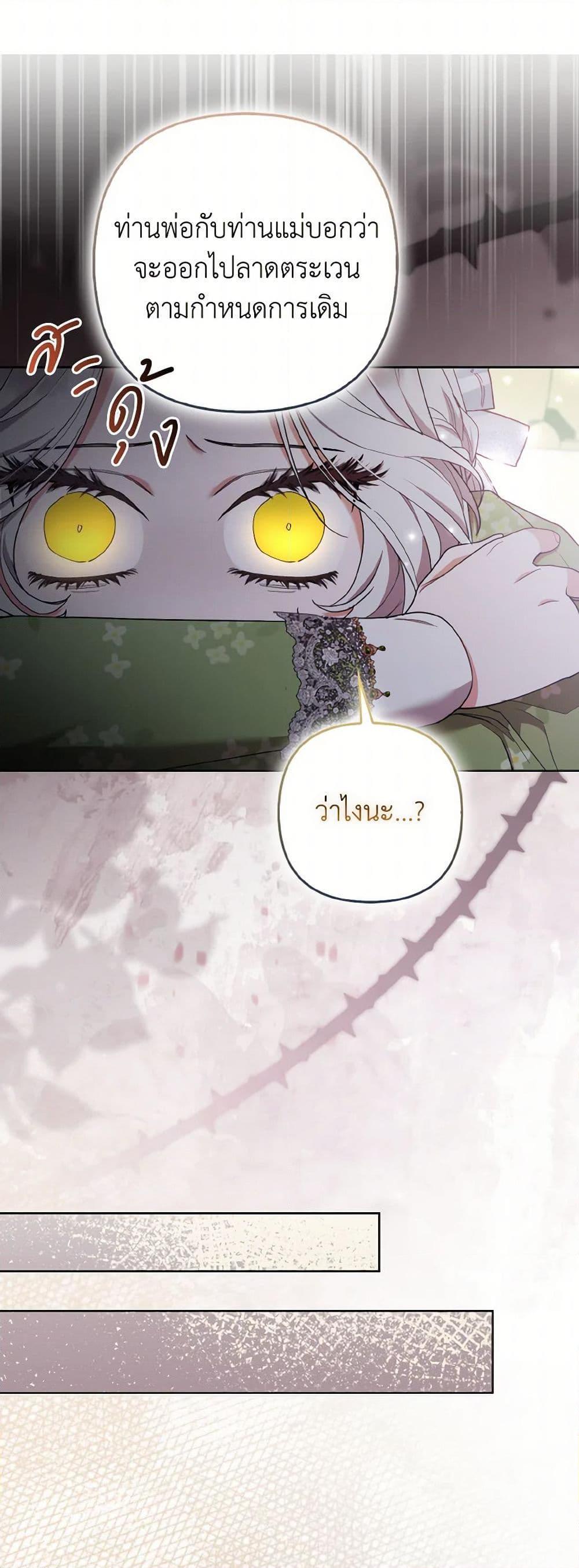 Manga-lc-com อ่านมังงะ อ่านการ์ตูน ออนไลน์ ฟรี The Grand Duke’s Fox Princess ตอนที่ 1 2 3 4 5 6 7 8 9 10 11 12 13 14 ฟรี ไม่มีโฆษณา Manga-lc - อ่าน มังงะ อ่าน การ์ตูน ออนไลน์ อ่านมังงะ ฟรี