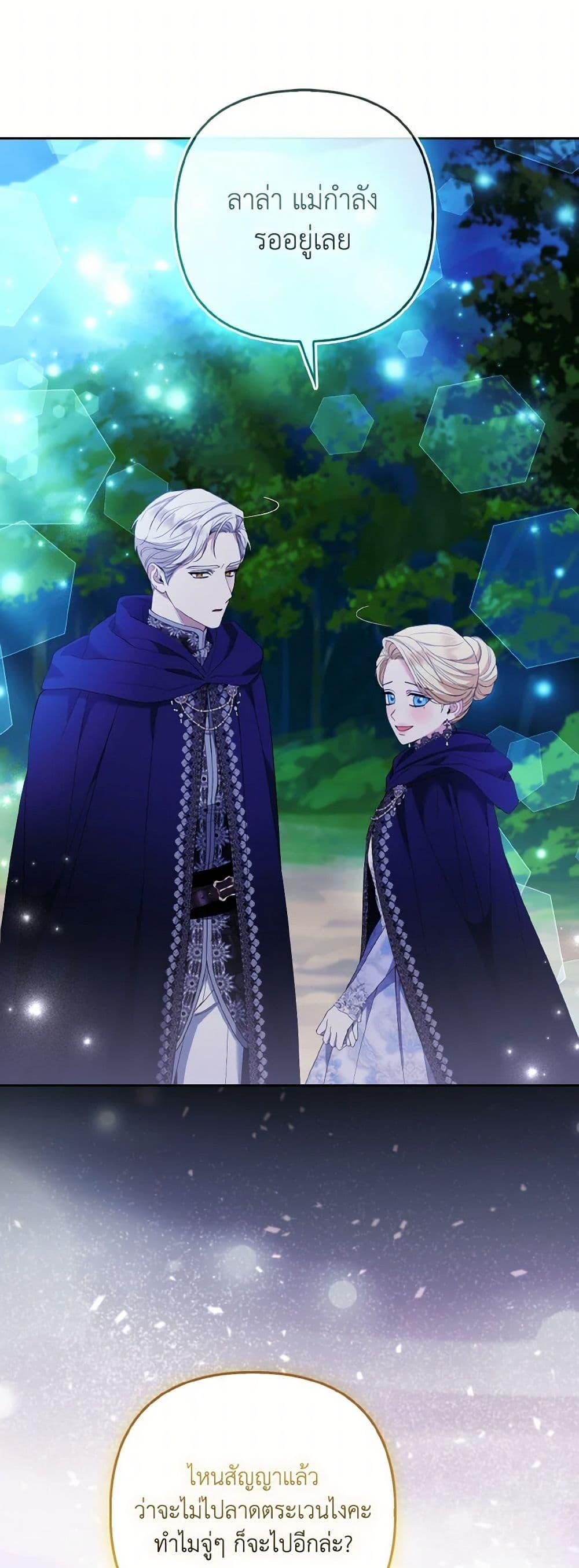 Manga-lc-com อ่านมังงะ อ่านการ์ตูน ออนไลน์ ฟรี The Grand Duke’s Fox Princess ตอนที่ 1 2 3 4 5 6 7 8 9 10 11 12 13 14 ฟรี ไม่มีโฆษณา Manga-lc - อ่าน มังงะ อ่าน การ์ตูน ออนไลน์ อ่านมังงะ ฟรี