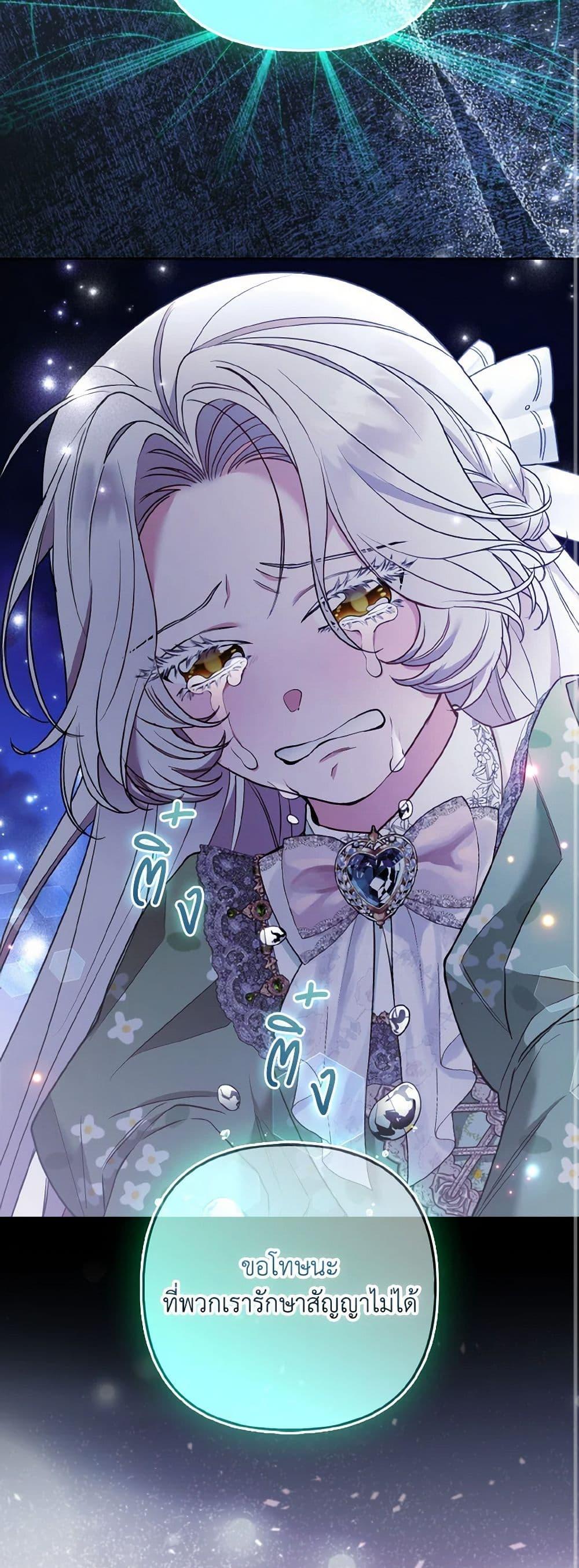 Manga-lc-com อ่านมังงะ อ่านการ์ตูน ออนไลน์ ฟรี The Grand Duke’s Fox Princess ตอนที่ 1 2 3 4 5 6 7 8 9 10 11 12 13 14 ฟรี ไม่มีโฆษณา Manga-lc - อ่าน มังงะ อ่าน การ์ตูน ออนไลน์ อ่านมังงะ ฟรี