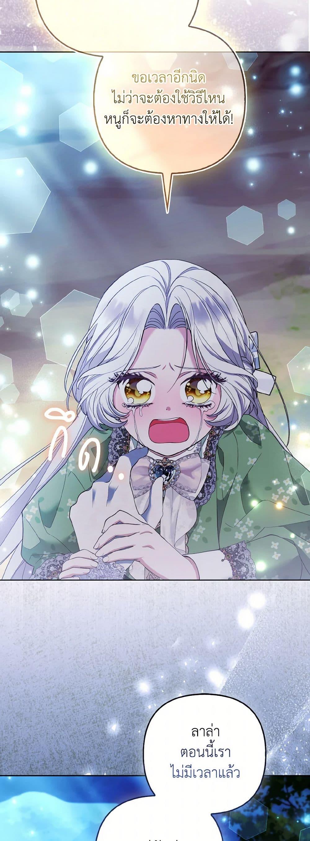 Manga-lc-com อ่านมังงะ อ่านการ์ตูน ออนไลน์ ฟรี The Grand Duke’s Fox Princess ตอนที่ 1 2 3 4 5 6 7 8 9 10 11 12 13 14 ฟรี ไม่มีโฆษณา Manga-lc - อ่าน มังงะ อ่าน การ์ตูน ออนไลน์ อ่านมังงะ ฟรี