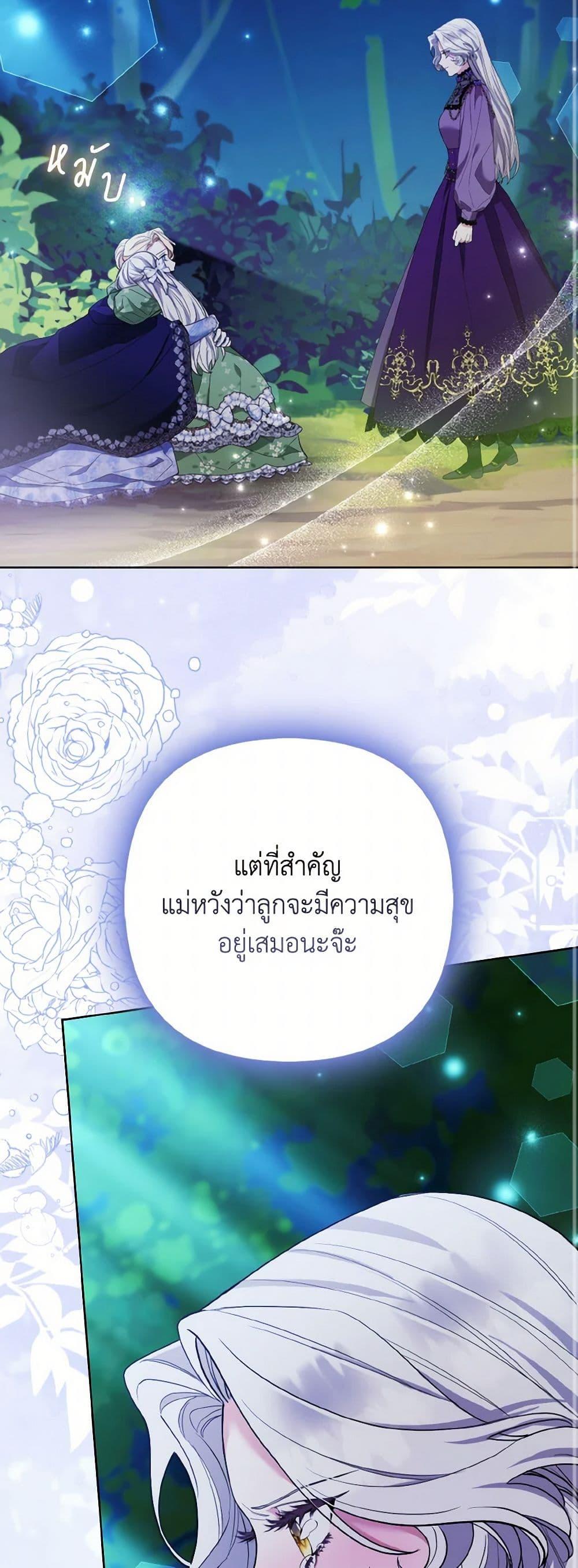 Manga-lc-com อ่านมังงะ อ่านการ์ตูน ออนไลน์ ฟรี The Grand Duke’s Fox Princess ตอนที่ 1 2 3 4 5 6 7 8 9 10 11 12 13 14 ฟรี ไม่มีโฆษณา Manga-lc - อ่าน มังงะ อ่าน การ์ตูน ออนไลน์ อ่านมังงะ ฟรี