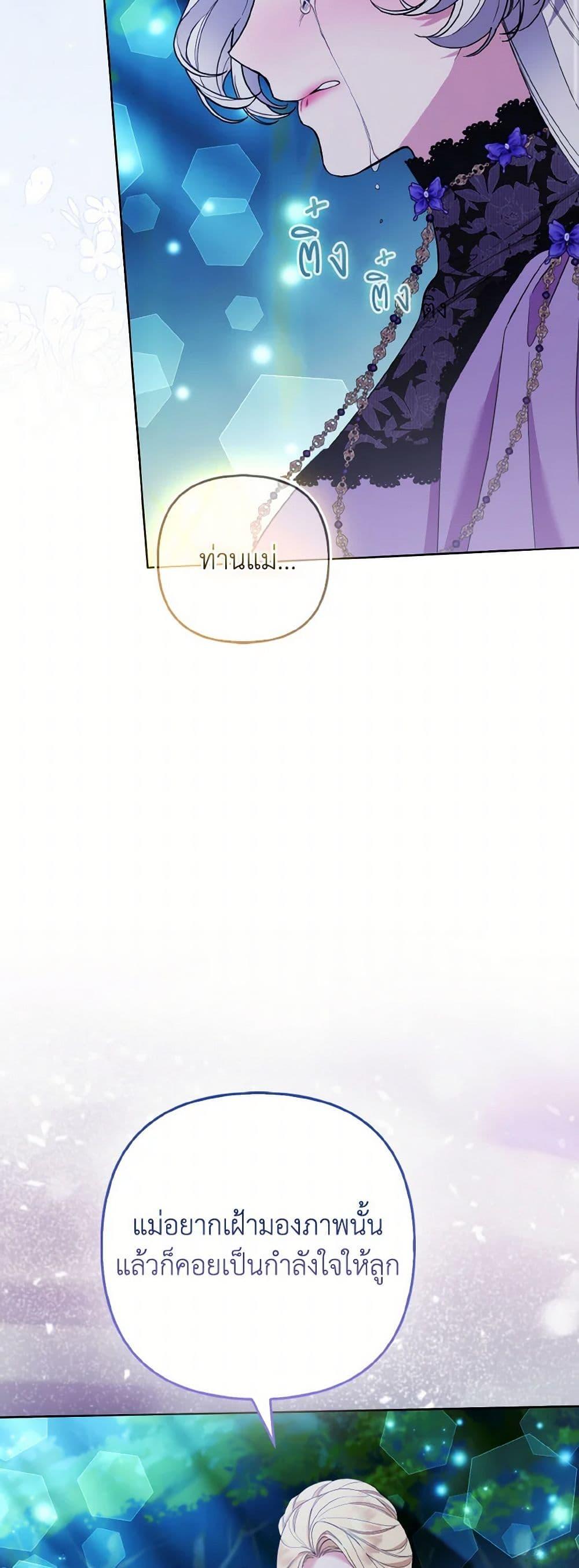 Manga-lc-com อ่านมังงะ อ่านการ์ตูน ออนไลน์ ฟรี The Grand Duke’s Fox Princess ตอนที่ 1 2 3 4 5 6 7 8 9 10 11 12 13 14 ฟรี ไม่มีโฆษณา Manga-lc - อ่าน มังงะ อ่าน การ์ตูน ออนไลน์ อ่านมังงะ ฟรี