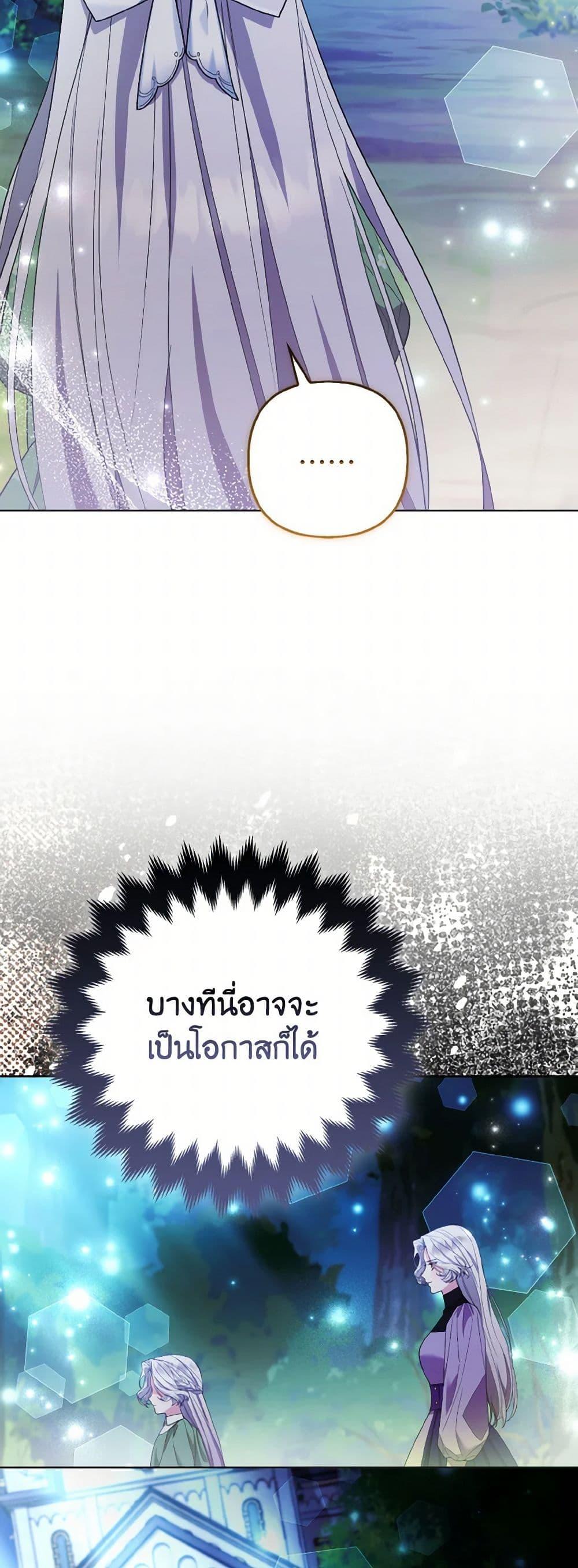 Manga-lc-com อ่านมังงะ อ่านการ์ตูน ออนไลน์ ฟรี The Grand Duke’s Fox Princess ตอนที่ 1 2 3 4 5 6 7 8 9 10 11 12 13 14 ฟรี ไม่มีโฆษณา Manga-lc - อ่าน มังงะ อ่าน การ์ตูน ออนไลน์ อ่านมังงะ ฟรี