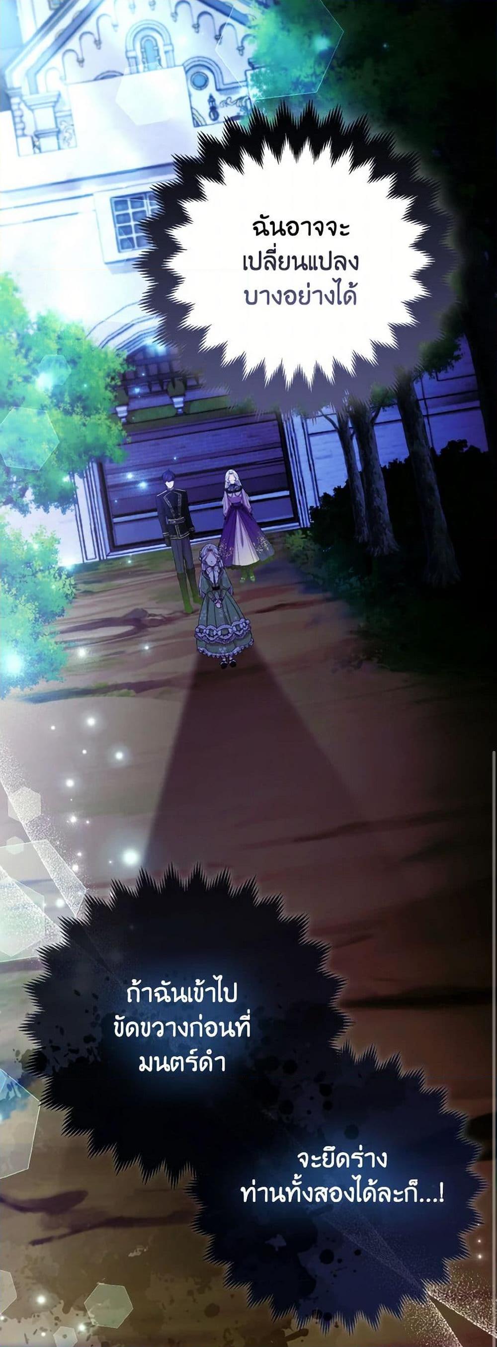 Manga-lc-com อ่านมังงะ อ่านการ์ตูน ออนไลน์ ฟรี The Grand Duke’s Fox Princess ตอนที่ 1 2 3 4 5 6 7 8 9 10 11 12 13 14 ฟรี ไม่มีโฆษณา Manga-lc - อ่าน มังงะ อ่าน การ์ตูน ออนไลน์ อ่านมังงะ ฟรี