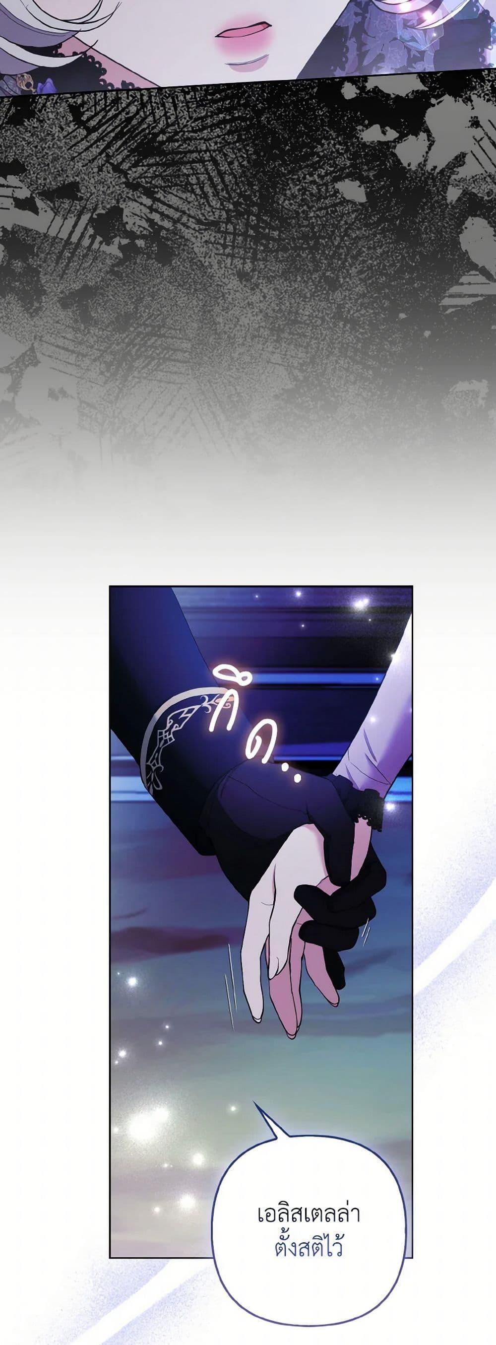 Manga-lc-com อ่านมังงะ อ่านการ์ตูน ออนไลน์ ฟรี The Grand Duke’s Fox Princess ตอนที่ 1 2 3 4 5 6 7 8 9 10 11 12 13 14 ฟรี ไม่มีโฆษณา Manga-lc - อ่าน มังงะ อ่าน การ์ตูน ออนไลน์ อ่านมังงะ ฟรี