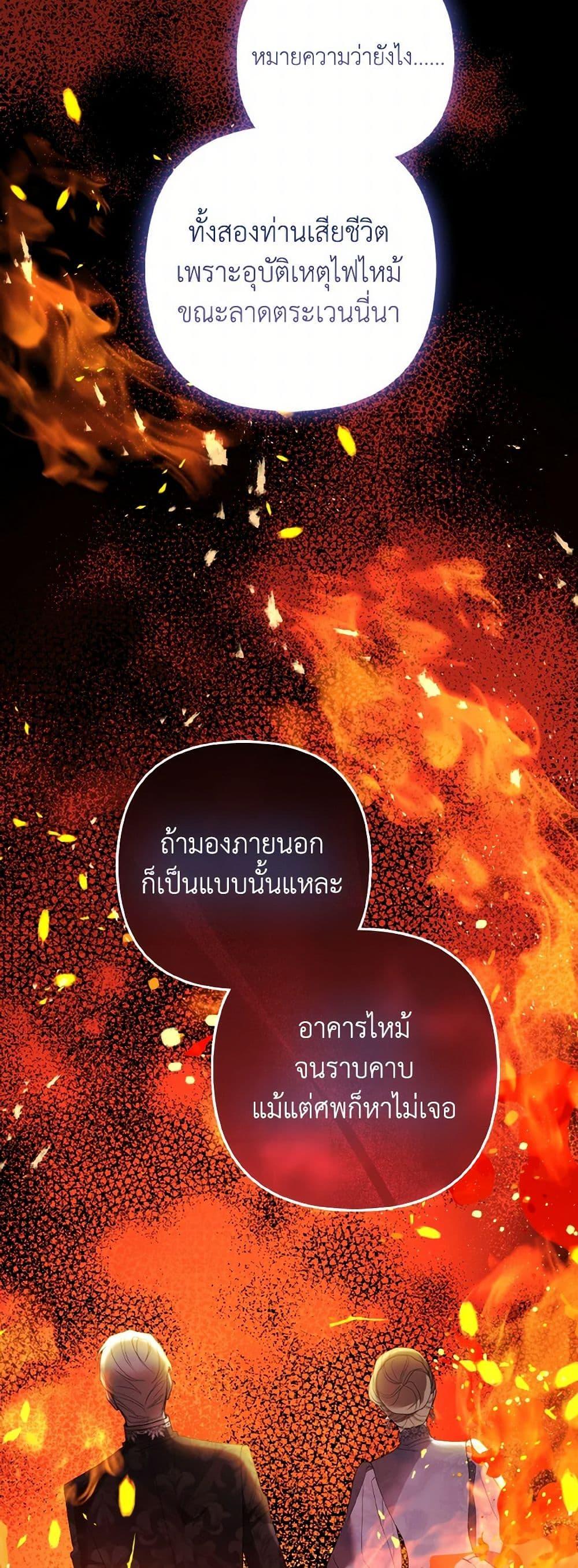 Manga-lc-com อ่านมังงะ อ่านการ์ตูน ออนไลน์ ฟรี The Grand Duke’s Fox Princess ตอนที่ 1 2 3 4 5 6 7 8 9 10 11 12 13 14 ฟรี ไม่มีโฆษณา Manga-lc - อ่าน มังงะ อ่าน การ์ตูน ออนไลน์ อ่านมังงะ ฟรี