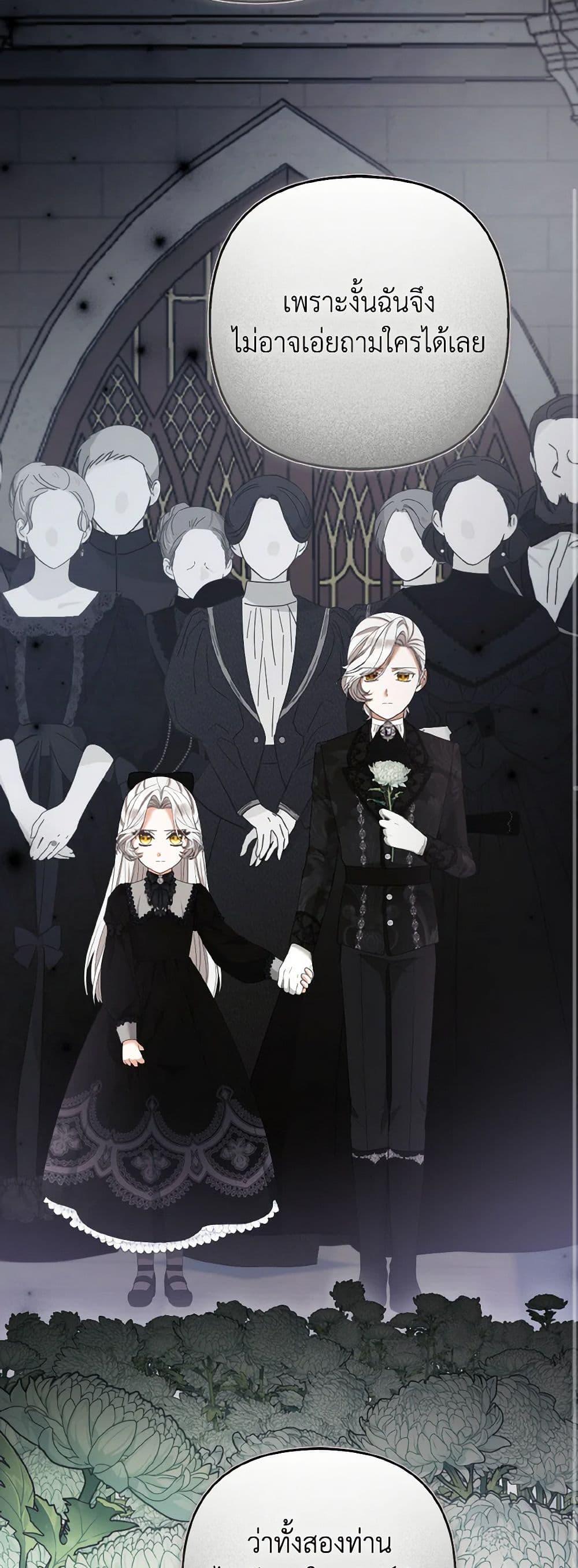 Manga-lc-com อ่านมังงะ อ่านการ์ตูน ออนไลน์ ฟรี The Grand Duke’s Fox Princess ตอนที่ 1 2 3 4 5 6 7 8 9 10 11 12 13 14 ฟรี ไม่มีโฆษณา Manga-lc - อ่าน มังงะ อ่าน การ์ตูน ออนไลน์ อ่านมังงะ ฟรี