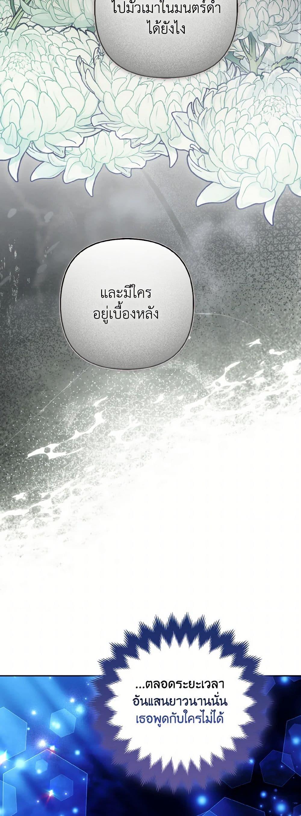 Manga-lc-com อ่านมังงะ อ่านการ์ตูน ออนไลน์ ฟรี The Grand Duke’s Fox Princess ตอนที่ 1 2 3 4 5 6 7 8 9 10 11 12 13 14 ฟรี ไม่มีโฆษณา Manga-lc - อ่าน มังงะ อ่าน การ์ตูน ออนไลน์ อ่านมังงะ ฟรี