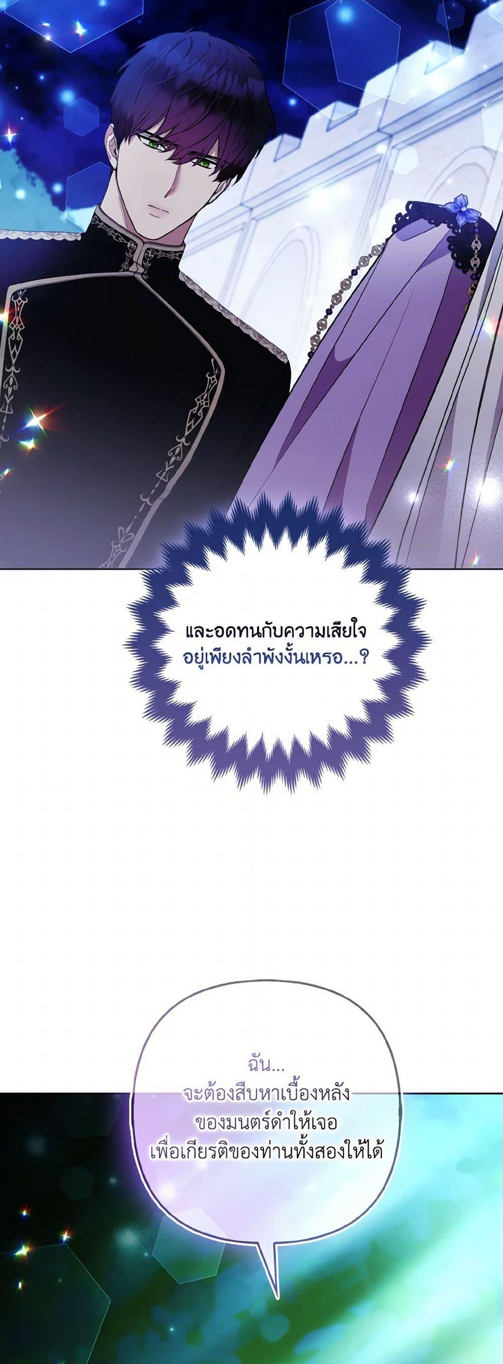 Manga-lc-com อ่านมังงะ อ่านการ์ตูน ออนไลน์ ฟรี The Grand Duke’s Fox Princess ตอนที่ 1 2 3 4 5 6 7 8 9 10 11 12 13 14 ฟรี ไม่มีโฆษณา Manga-lc - อ่าน มังงะ อ่าน การ์ตูน ออนไลน์ อ่านมังงะ ฟรี