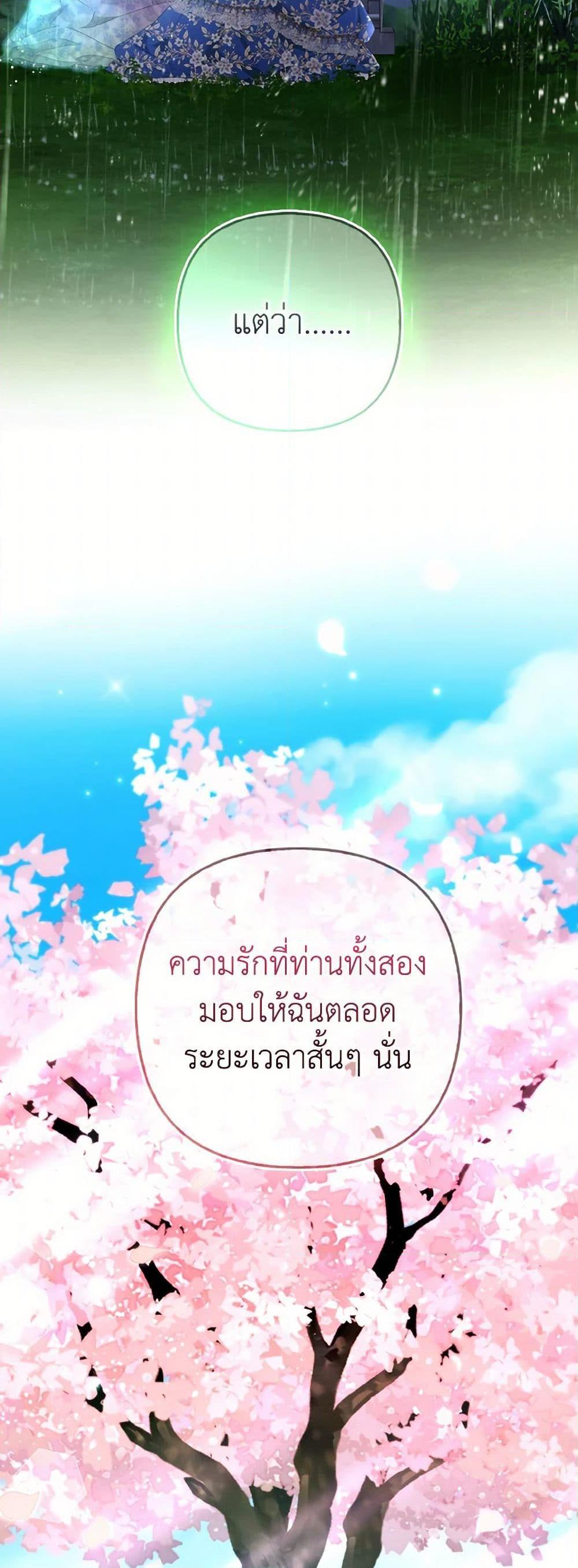 Manga-lc-com อ่านมังงะ อ่านการ์ตูน ออนไลน์ ฟรี The Grand Duke’s Fox Princess ตอนที่ 1 2 3 4 5 6 7 8 9 10 11 12 13 14 ฟรี ไม่มีโฆษณา Manga-lc - อ่าน มังงะ อ่าน การ์ตูน ออนไลน์ อ่านมังงะ ฟรี