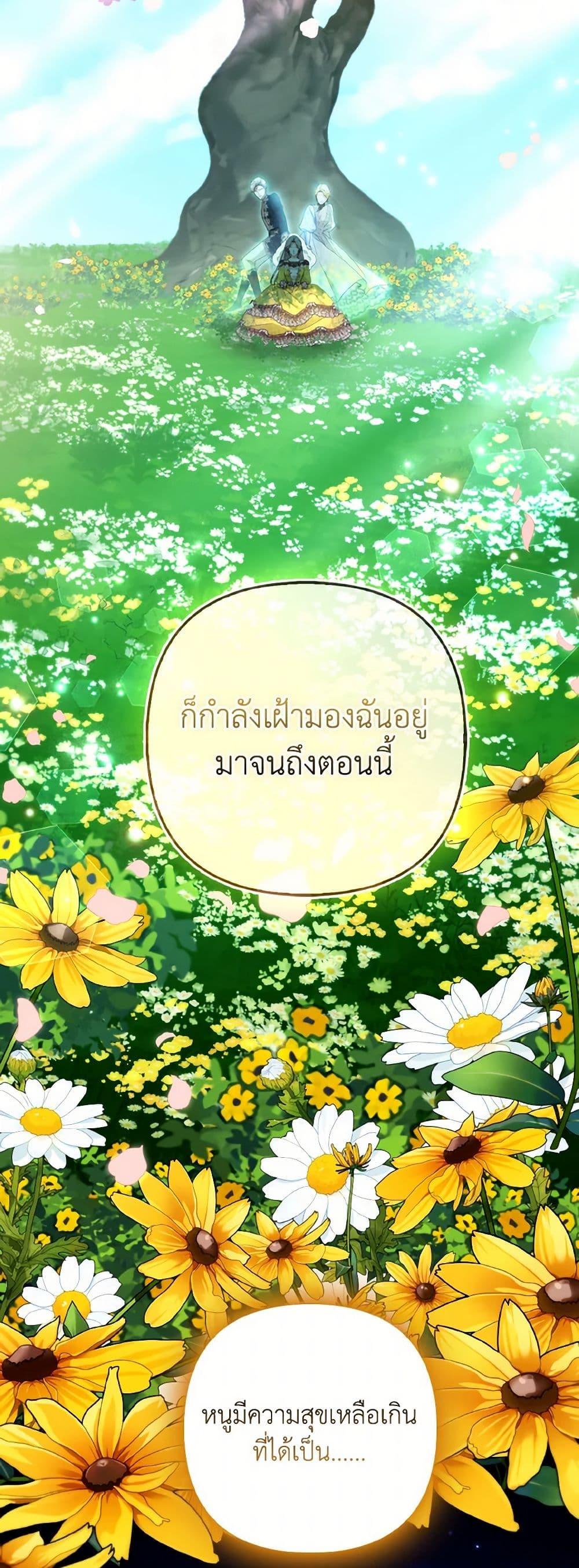 Manga-lc-com อ่านมังงะ อ่านการ์ตูน ออนไลน์ ฟรี The Grand Duke’s Fox Princess ตอนที่ 1 2 3 4 5 6 7 8 9 10 11 12 13 14 ฟรี ไม่มีโฆษณา Manga-lc - อ่าน มังงะ อ่าน การ์ตูน ออนไลน์ อ่านมังงะ ฟรี