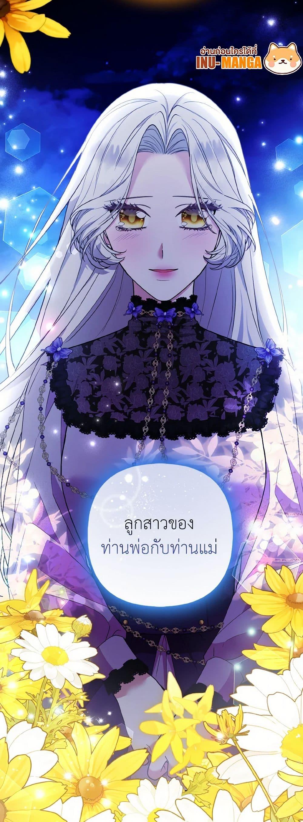 Manga-lc-com อ่านมังงะ อ่านการ์ตูน ออนไลน์ ฟรี The Grand Duke’s Fox Princess ตอนที่ 1 2 3 4 5 6 7 8 9 10 11 12 13 14 ฟรี ไม่มีโฆษณา Manga-lc - อ่าน มังงะ อ่าน การ์ตูน ออนไลน์ อ่านมังงะ ฟรี