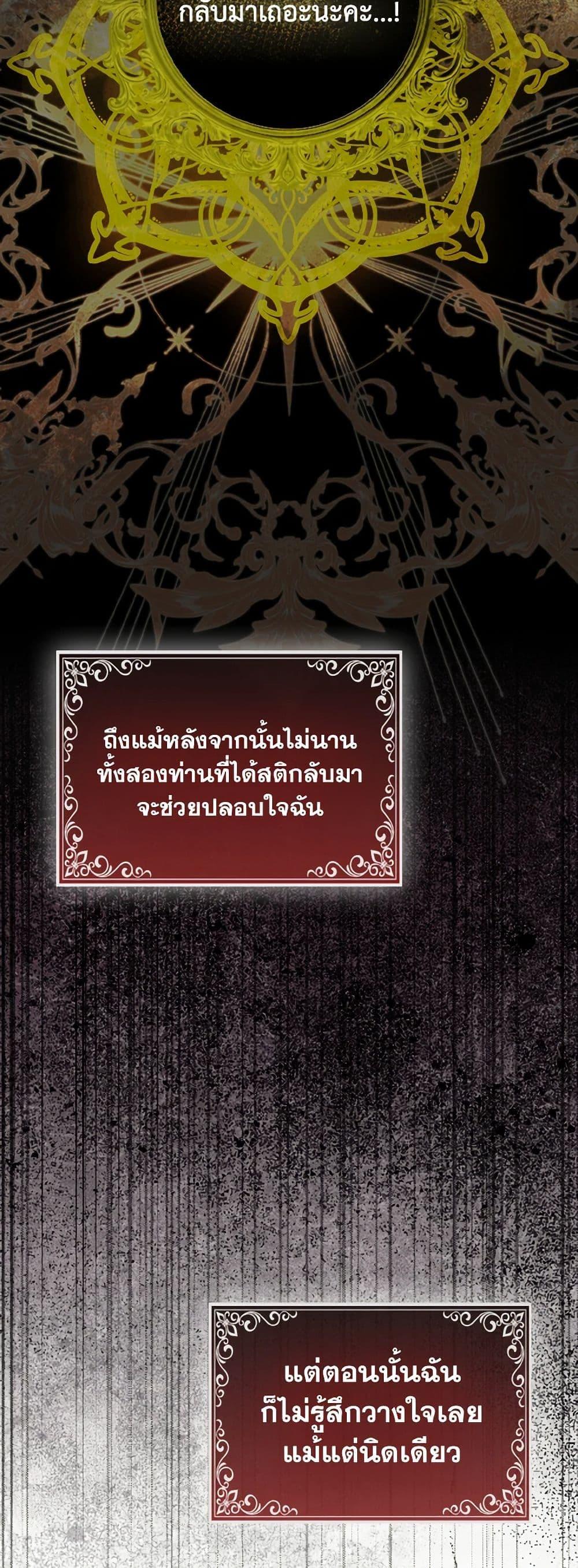 Manga-lc-com อ่านมังงะ อ่านการ์ตูน ออนไลน์ ฟรี The Grand Duke’s Fox Princess ตอนที่ 1 2 3 4 5 6 7 8 9 10 11 12 13 14 ฟรี ไม่มีโฆษณา Manga-lc - อ่าน มังงะ อ่าน การ์ตูน ออนไลน์ อ่านมังงะ ฟรี