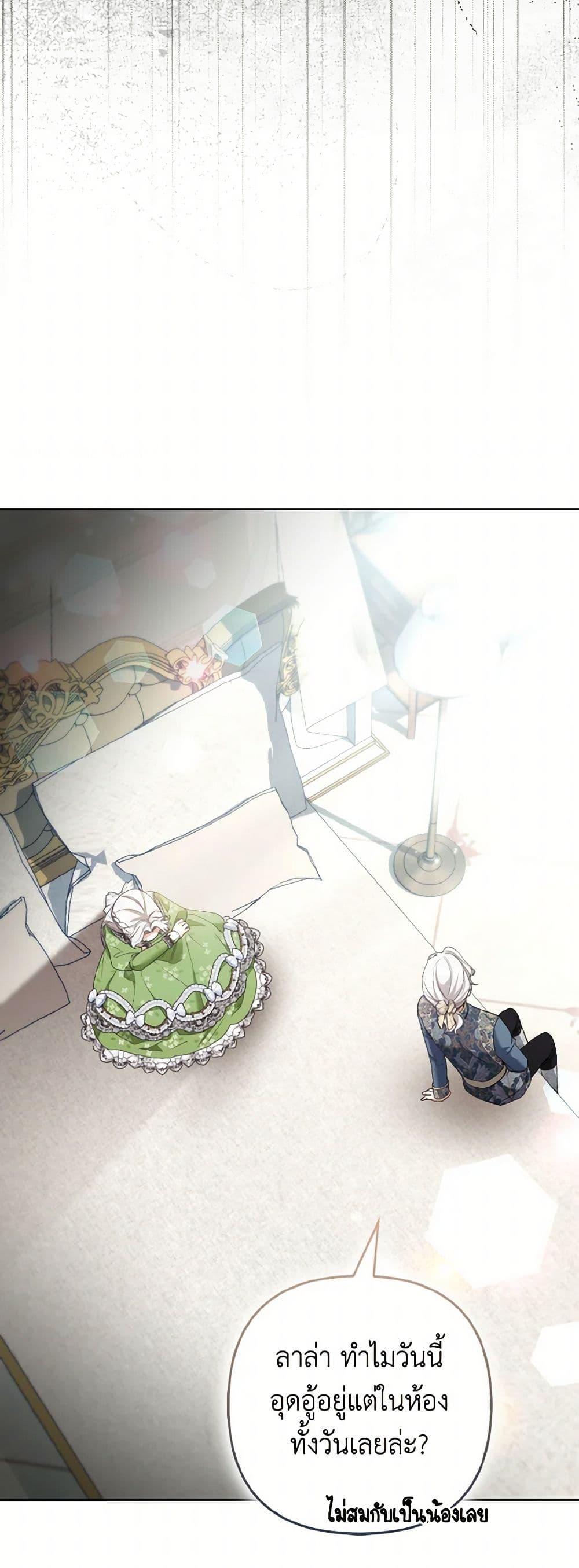 Manga-lc-com อ่านมังงะ อ่านการ์ตูน ออนไลน์ ฟรี The Grand Duke’s Fox Princess ตอนที่ 1 2 3 4 5 6 7 8 9 10 11 12 13 14 ฟรี ไม่มีโฆษณา Manga-lc - อ่าน มังงะ อ่าน การ์ตูน ออนไลน์ อ่านมังงะ ฟรี