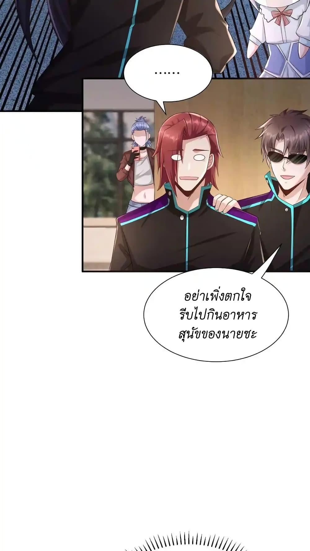 Manga-lc-com อ่านมังงะ อ่านการ์ตูน ออนไลน์ ฟรี I Accidentally Became Invincible While Studying With My Sister ตอนที่ 1 2 3 4 5 6 7 8 9 10 11 12 13 14 ฟรี ไม่มีโฆษณา Manga-lc - อ่าน มังงะ อ่าน การ์ตูน ออนไลน์ อ่านมังงะ ฟรี
