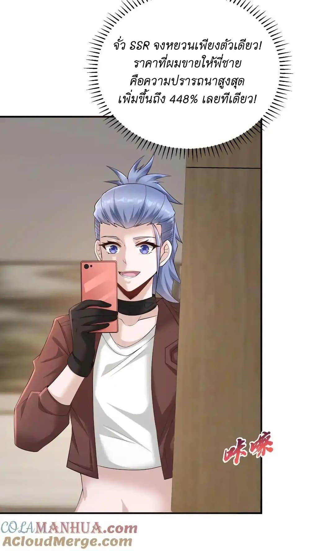 Manga-lc-com อ่านมังงะ อ่านการ์ตูน ออนไลน์ ฟรี I Accidentally Became Invincible While Studying With My Sister ตอนที่ 1 2 3 4 5 6 7 8 9 10 11 12 13 14 ฟรี ไม่มีโฆษณา Manga-lc - อ่าน มังงะ อ่าน การ์ตูน ออนไลน์ อ่านมังงะ ฟรี