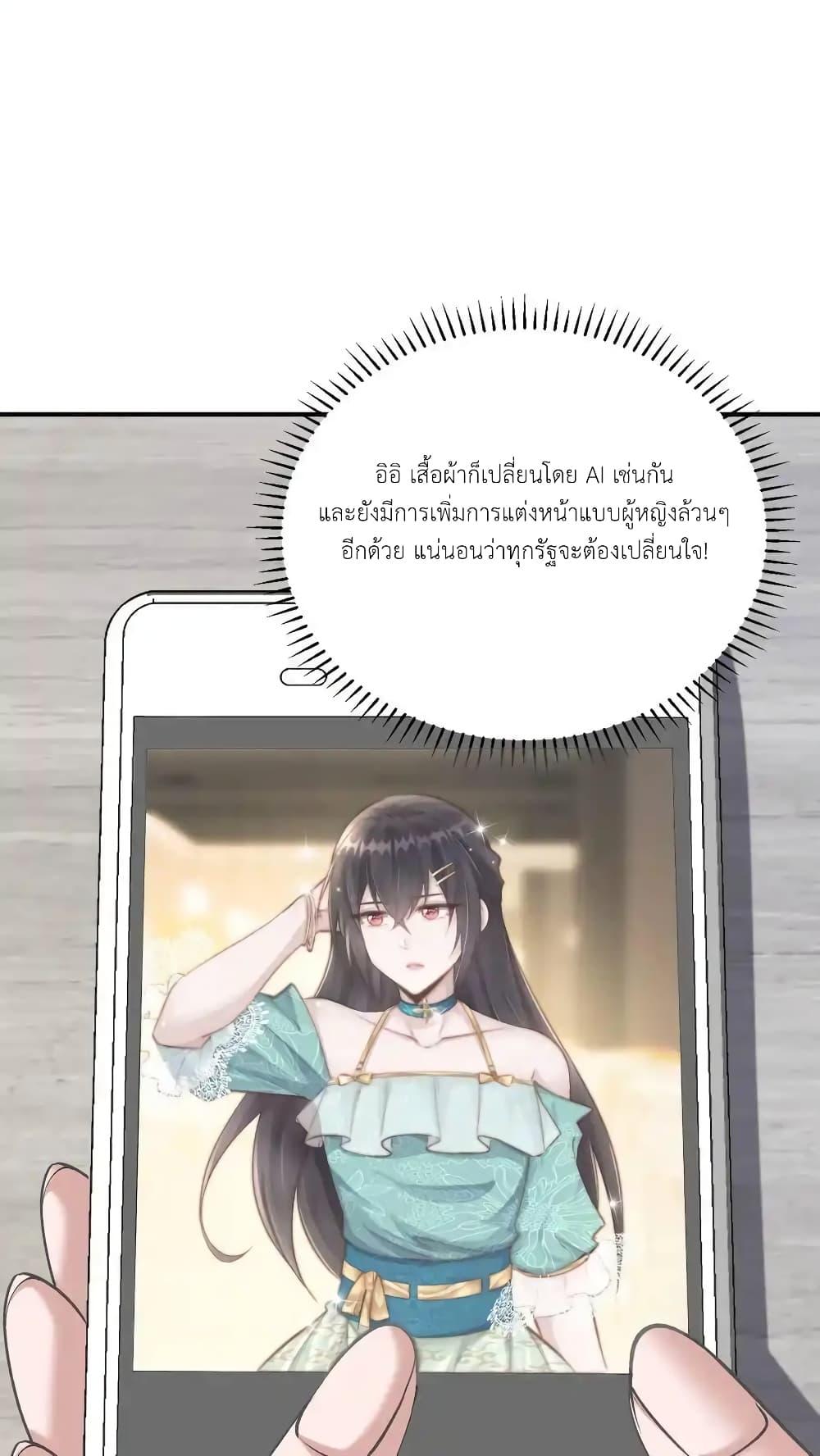 Manga-lc-com อ่านมังงะ อ่านการ์ตูน ออนไลน์ ฟรี I Accidentally Became Invincible While Studying With My Sister ตอนที่ 1 2 3 4 5 6 7 8 9 10 11 12 13 14 ฟรี ไม่มีโฆษณา Manga-lc - อ่าน มังงะ อ่าน การ์ตูน ออนไลน์ อ่านมังงะ ฟรี