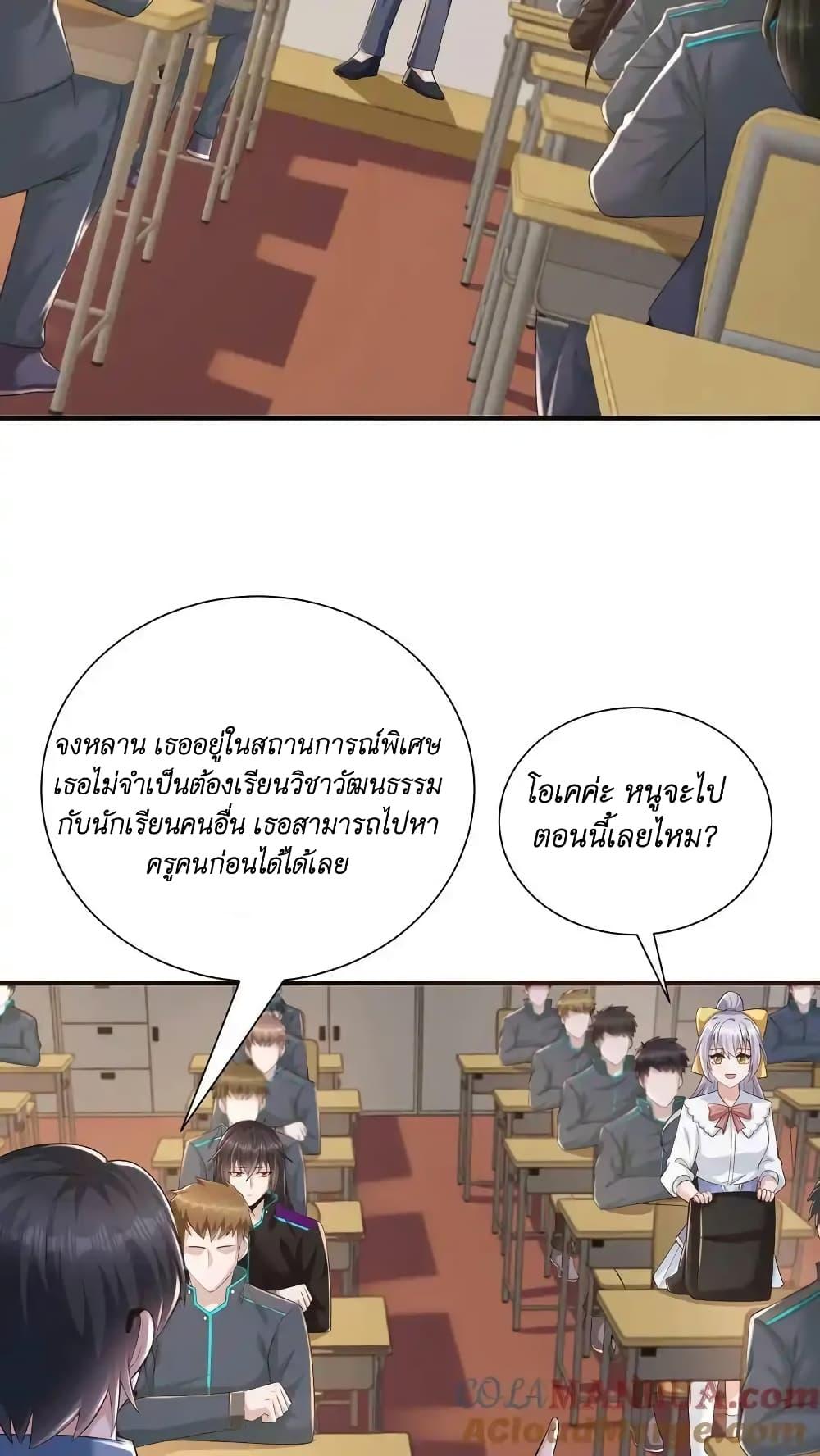 Manga-lc-com อ่านมังงะ อ่านการ์ตูน ออนไลน์ ฟรี I Accidentally Became Invincible While Studying With My Sister ตอนที่ 1 2 3 4 5 6 7 8 9 10 11 12 13 14 ฟรี ไม่มีโฆษณา Manga-lc - อ่าน มังงะ อ่าน การ์ตูน ออนไลน์ อ่านมังงะ ฟรี