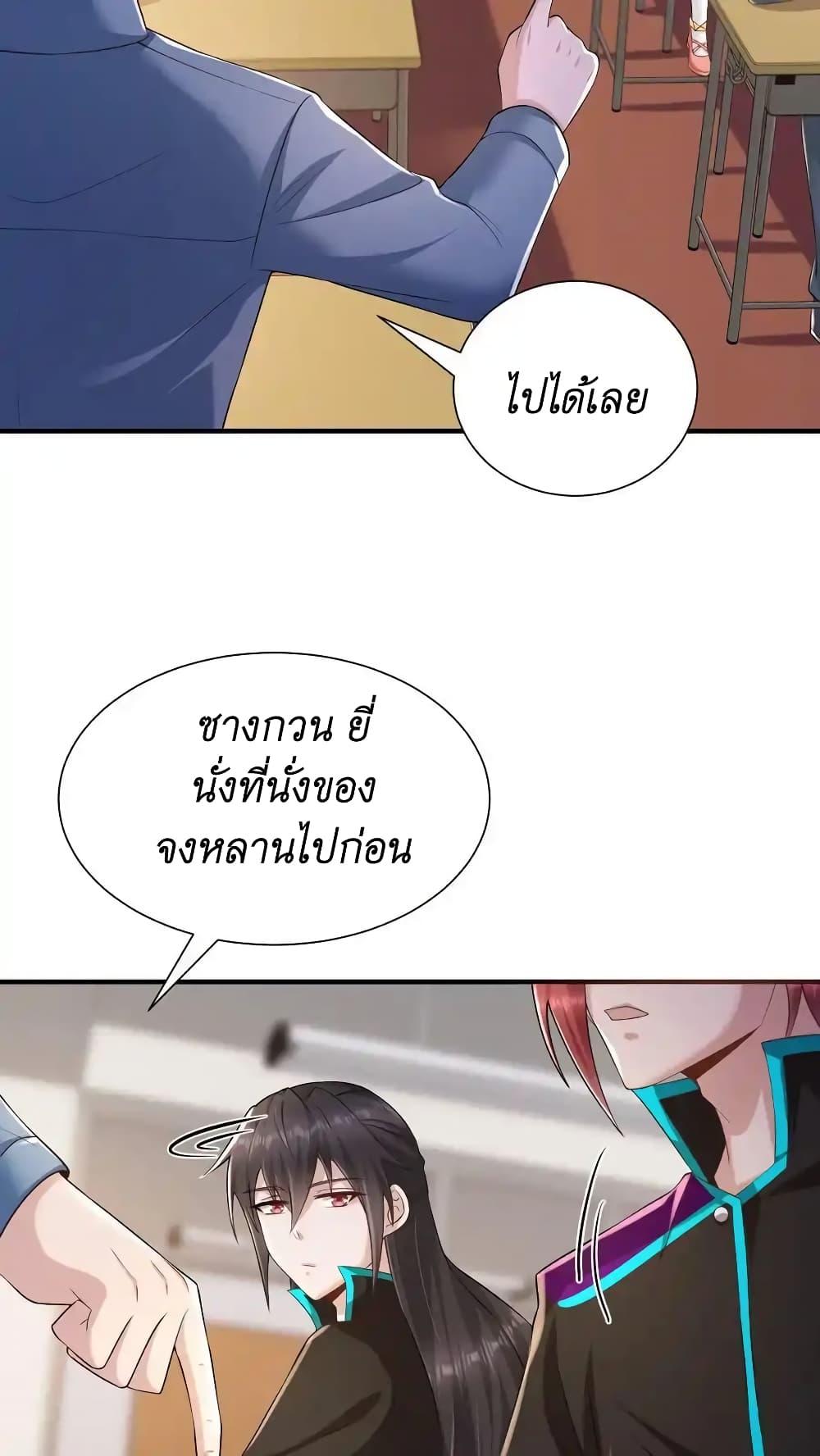 Manga-lc-com อ่านมังงะ อ่านการ์ตูน ออนไลน์ ฟรี I Accidentally Became Invincible While Studying With My Sister ตอนที่ 1 2 3 4 5 6 7 8 9 10 11 12 13 14 ฟรี ไม่มีโฆษณา Manga-lc - อ่าน มังงะ อ่าน การ์ตูน ออนไลน์ อ่านมังงะ ฟรี