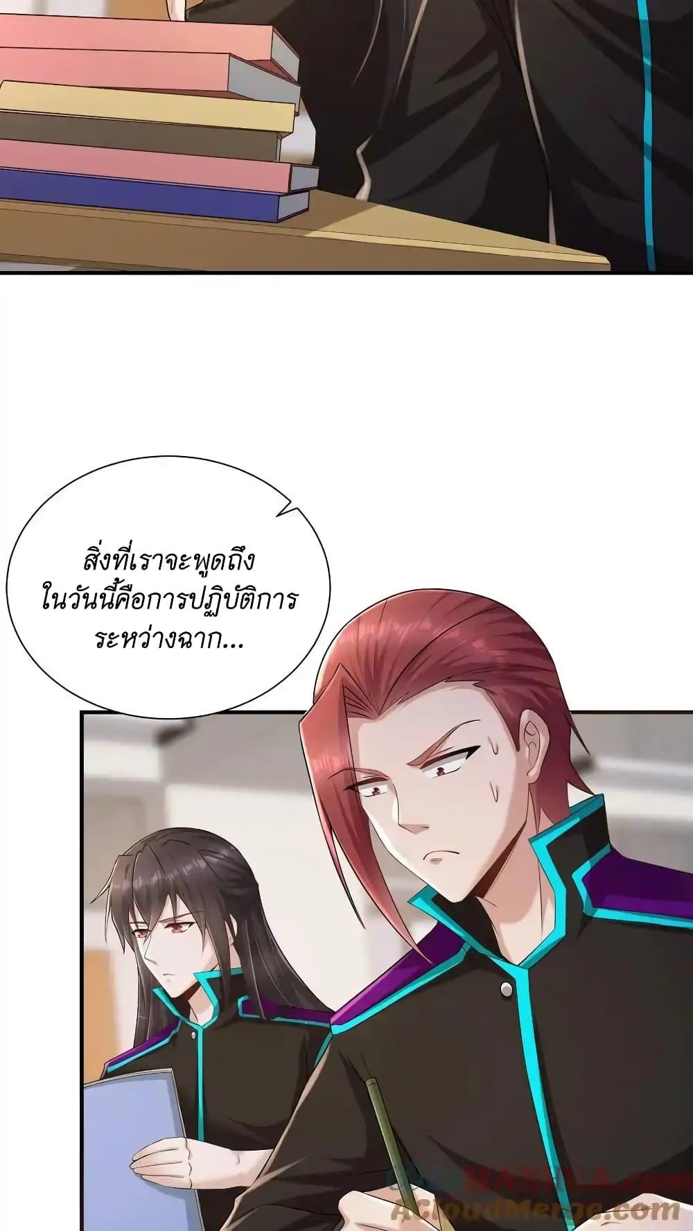 Manga-lc-com อ่านมังงะ อ่านการ์ตูน ออนไลน์ ฟรี I Accidentally Became Invincible While Studying With My Sister ตอนที่ 1 2 3 4 5 6 7 8 9 10 11 12 13 14 ฟรี ไม่มีโฆษณา Manga-lc - อ่าน มังงะ อ่าน การ์ตูน ออนไลน์ อ่านมังงะ ฟรี