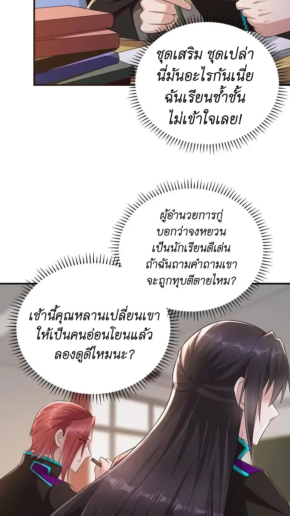 Manga-lc-com อ่านมังงะ อ่านการ์ตูน ออนไลน์ ฟรี I Accidentally Became Invincible While Studying With My Sister ตอนที่ 1 2 3 4 5 6 7 8 9 10 11 12 13 14 ฟรี ไม่มีโฆษณา Manga-lc - อ่าน มังงะ อ่าน การ์ตูน ออนไลน์ อ่านมังงะ ฟรี