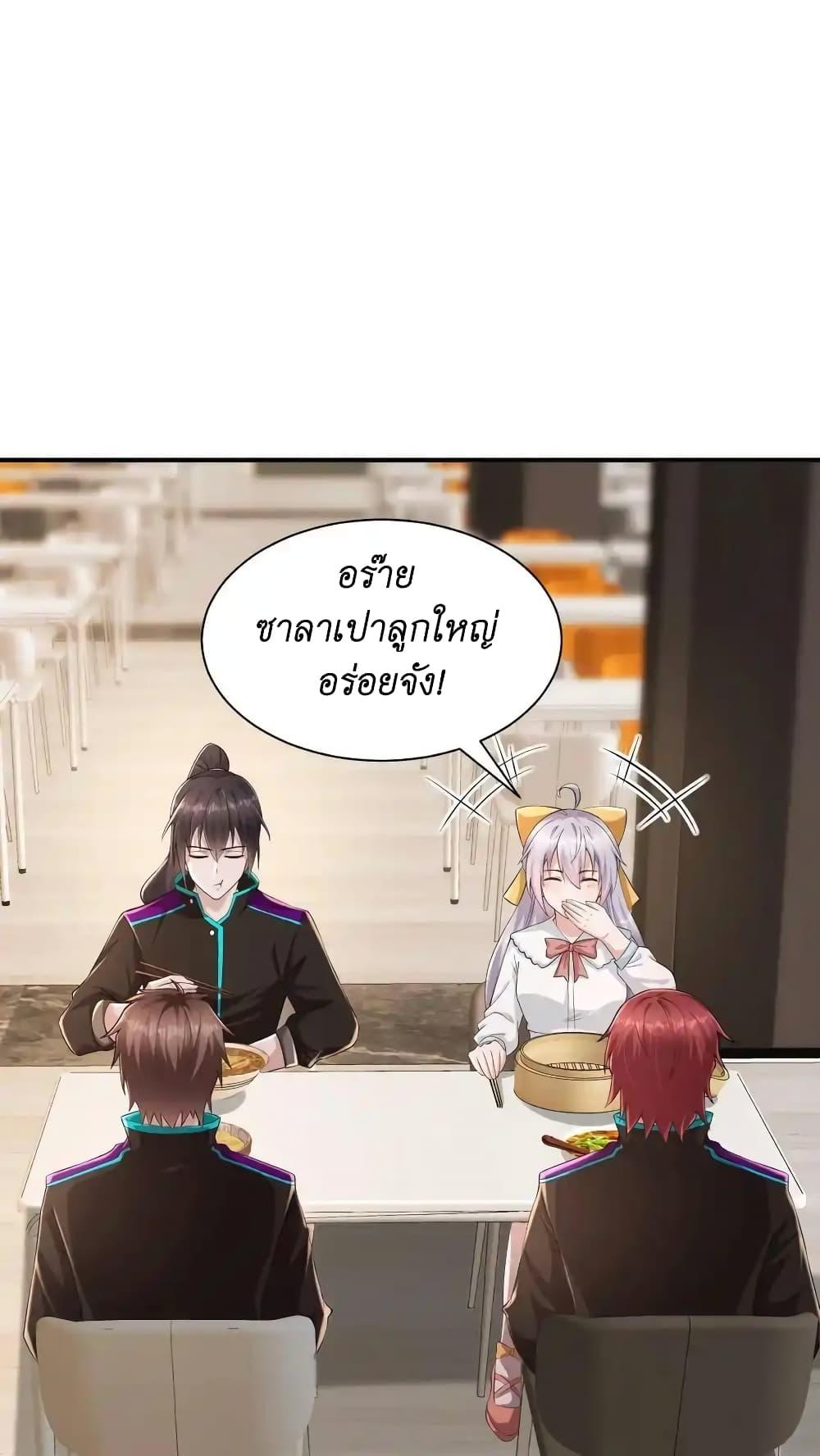 Manga-lc-com อ่านมังงะ อ่านการ์ตูน ออนไลน์ ฟรี I Accidentally Became Invincible While Studying With My Sister ตอนที่ 1 2 3 4 5 6 7 8 9 10 11 12 13 14 ฟรี ไม่มีโฆษณา Manga-lc - อ่าน มังงะ อ่าน การ์ตูน ออนไลน์ อ่านมังงะ ฟรี