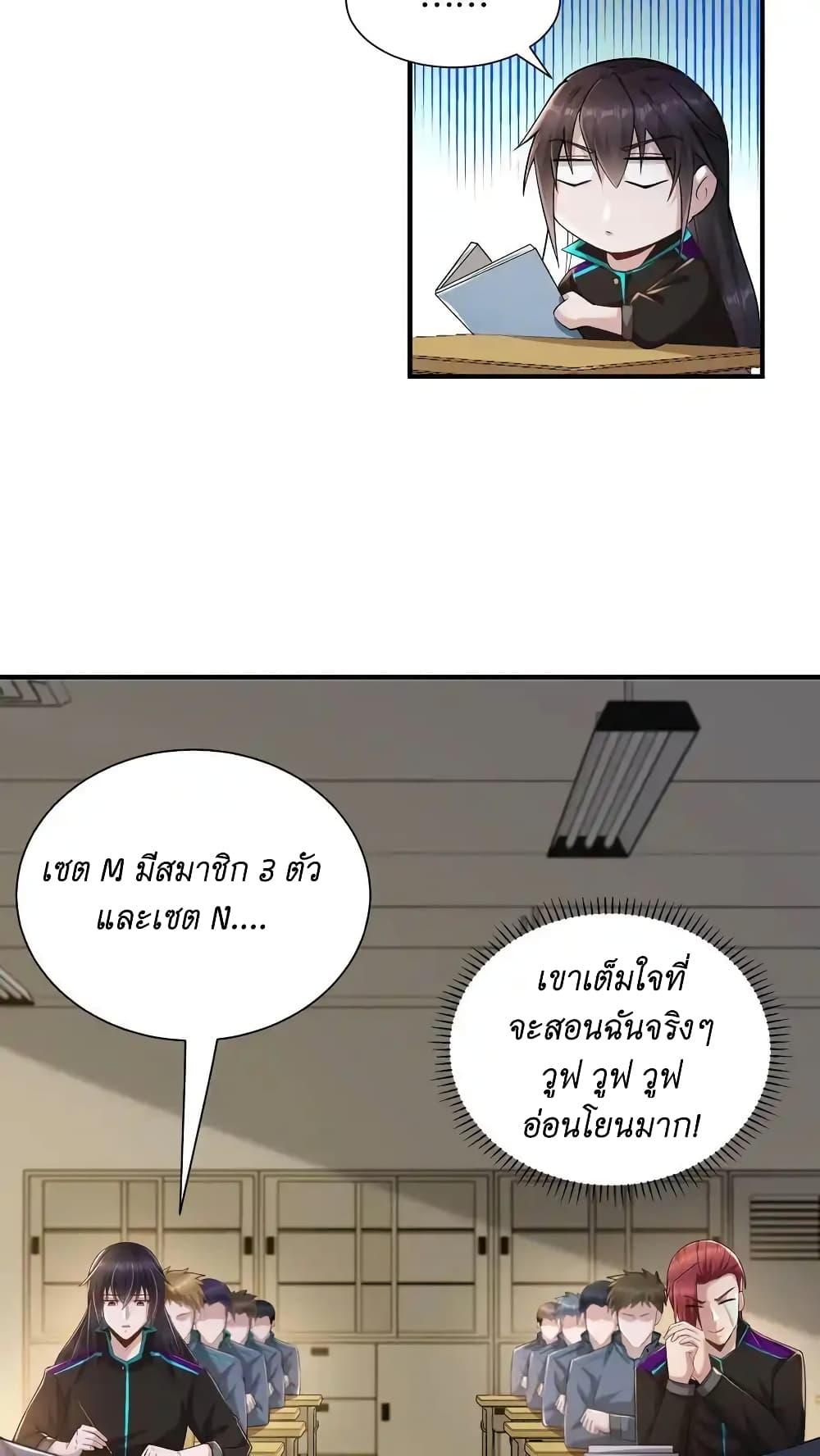 Manga-lc-com อ่านมังงะ อ่านการ์ตูน ออนไลน์ ฟรี I Accidentally Became Invincible While Studying With My Sister ตอนที่ 1 2 3 4 5 6 7 8 9 10 11 12 13 14 ฟรี ไม่มีโฆษณา Manga-lc - อ่าน มังงะ อ่าน การ์ตูน ออนไลน์ อ่านมังงะ ฟรี