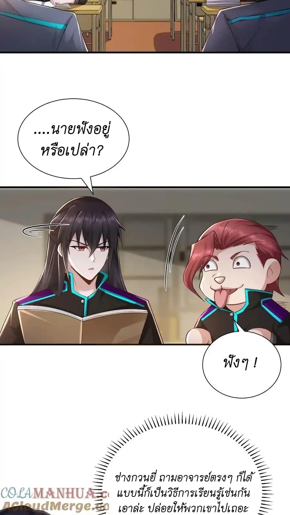 Manga-lc-com อ่านมังงะ อ่านการ์ตูน ออนไลน์ ฟรี I Accidentally Became Invincible While Studying With My Sister ตอนที่ 1 2 3 4 5 6 7 8 9 10 11 12 13 14 ฟรี ไม่มีโฆษณา Manga-lc - อ่าน มังงะ อ่าน การ์ตูน ออนไลน์ อ่านมังงะ ฟรี