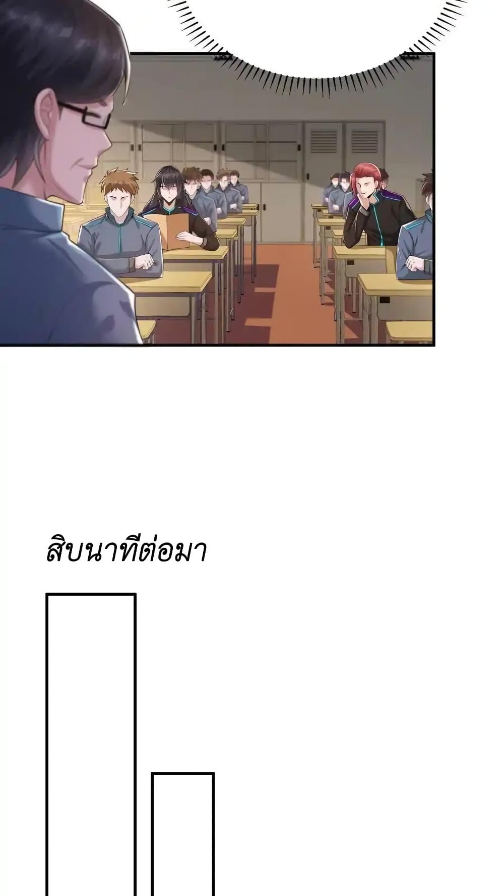 Manga-lc-com อ่านมังงะ อ่านการ์ตูน ออนไลน์ ฟรี I Accidentally Became Invincible While Studying With My Sister ตอนที่ 1 2 3 4 5 6 7 8 9 10 11 12 13 14 ฟรี ไม่มีโฆษณา Manga-lc - อ่าน มังงะ อ่าน การ์ตูน ออนไลน์ อ่านมังงะ ฟรี