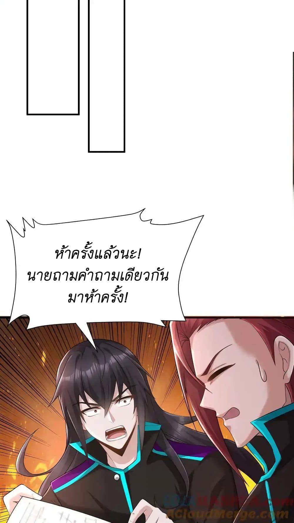 Manga-lc-com อ่านมังงะ อ่านการ์ตูน ออนไลน์ ฟรี I Accidentally Became Invincible While Studying With My Sister ตอนที่ 1 2 3 4 5 6 7 8 9 10 11 12 13 14 ฟรี ไม่มีโฆษณา Manga-lc - อ่าน มังงะ อ่าน การ์ตูน ออนไลน์ อ่านมังงะ ฟรี