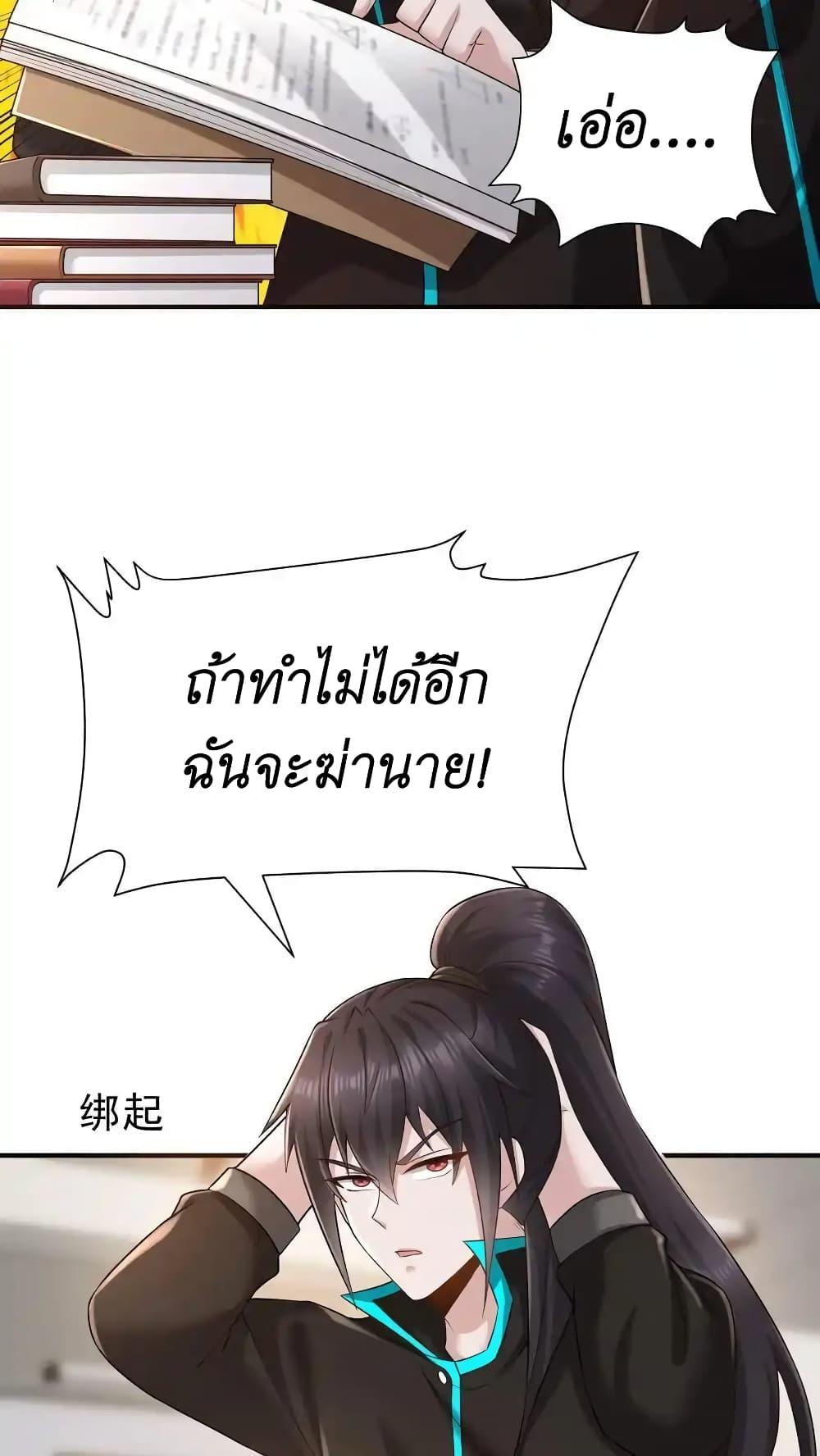 Manga-lc-com อ่านมังงะ อ่านการ์ตูน ออนไลน์ ฟรี I Accidentally Became Invincible While Studying With My Sister ตอนที่ 1 2 3 4 5 6 7 8 9 10 11 12 13 14 ฟรี ไม่มีโฆษณา Manga-lc - อ่าน มังงะ อ่าน การ์ตูน ออนไลน์ อ่านมังงะ ฟรี