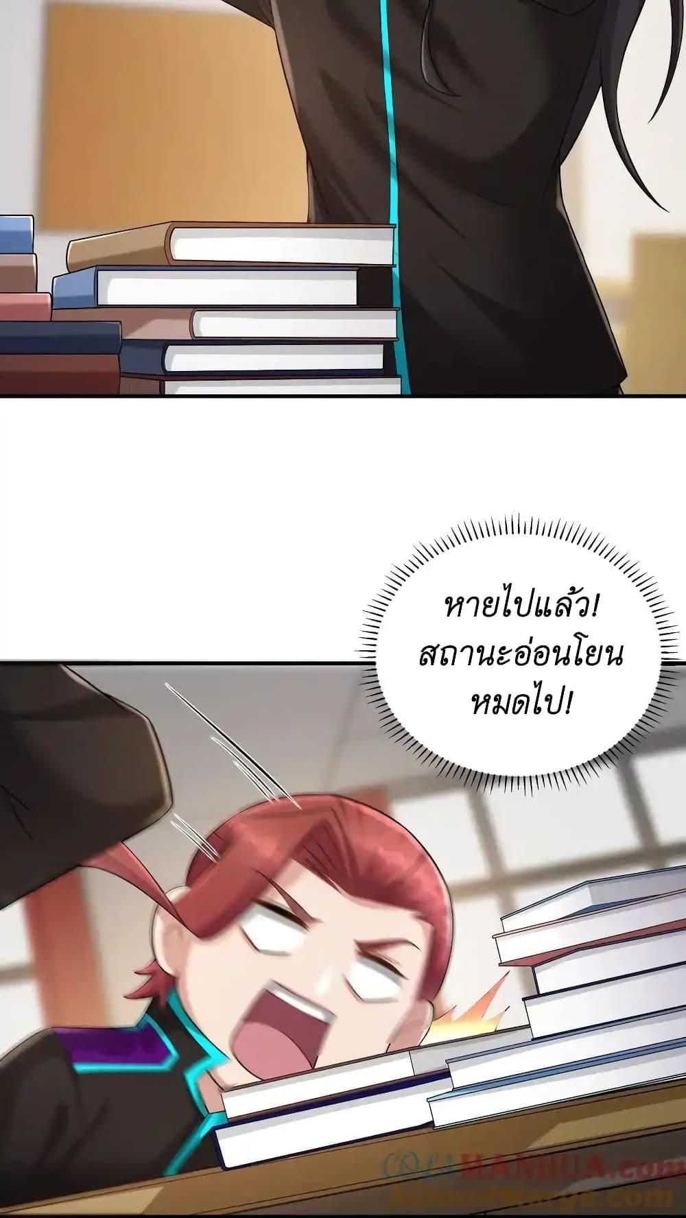 Manga-lc-com อ่านมังงะ อ่านการ์ตูน ออนไลน์ ฟรี I Accidentally Became Invincible While Studying With My Sister ตอนที่ 1 2 3 4 5 6 7 8 9 10 11 12 13 14 ฟรี ไม่มีโฆษณา Manga-lc - อ่าน มังงะ อ่าน การ์ตูน ออนไลน์ อ่านมังงะ ฟรี
