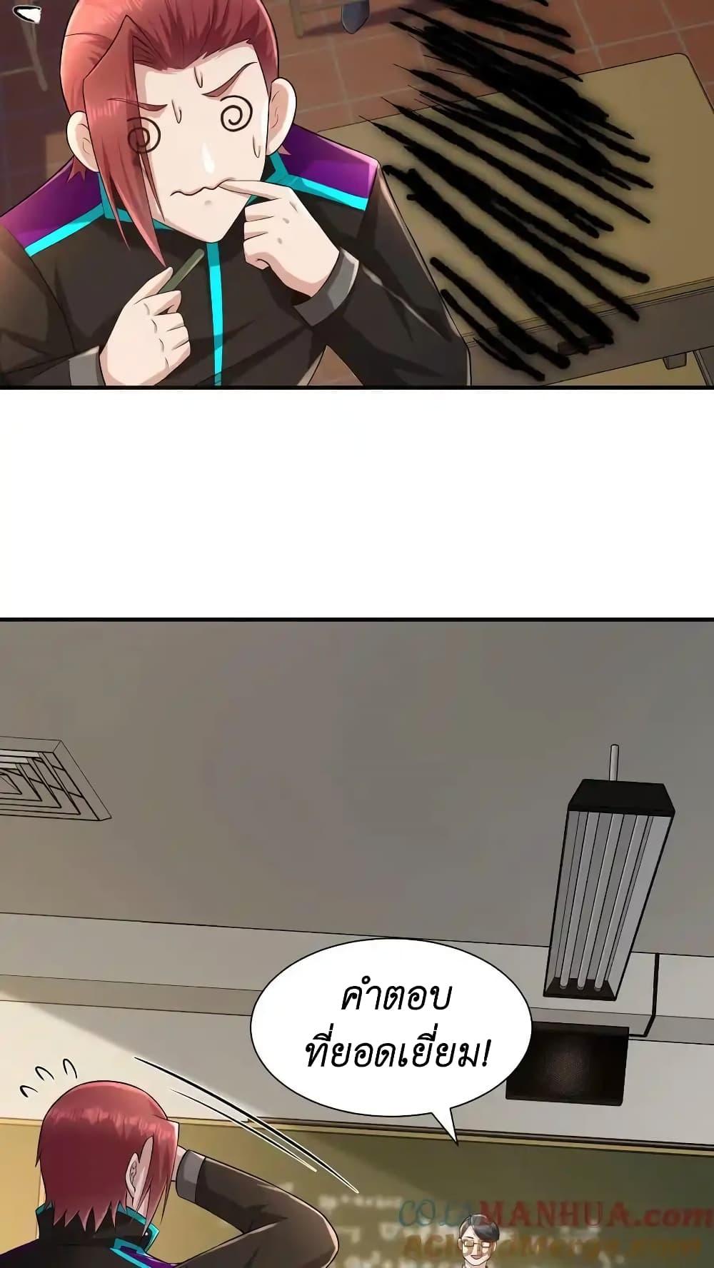 Manga-lc-com อ่านมังงะ อ่านการ์ตูน ออนไลน์ ฟรี I Accidentally Became Invincible While Studying With My Sister ตอนที่ 1 2 3 4 5 6 7 8 9 10 11 12 13 14 ฟรี ไม่มีโฆษณา Manga-lc - อ่าน มังงะ อ่าน การ์ตูน ออนไลน์ อ่านมังงะ ฟรี