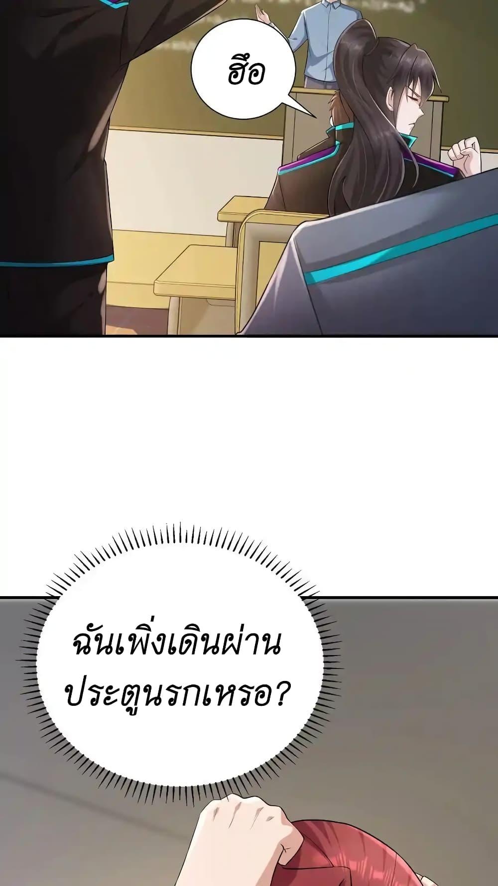 Manga-lc-com อ่านมังงะ อ่านการ์ตูน ออนไลน์ ฟรี I Accidentally Became Invincible While Studying With My Sister ตอนที่ 1 2 3 4 5 6 7 8 9 10 11 12 13 14 ฟรี ไม่มีโฆษณา Manga-lc - อ่าน มังงะ อ่าน การ์ตูน ออนไลน์ อ่านมังงะ ฟรี