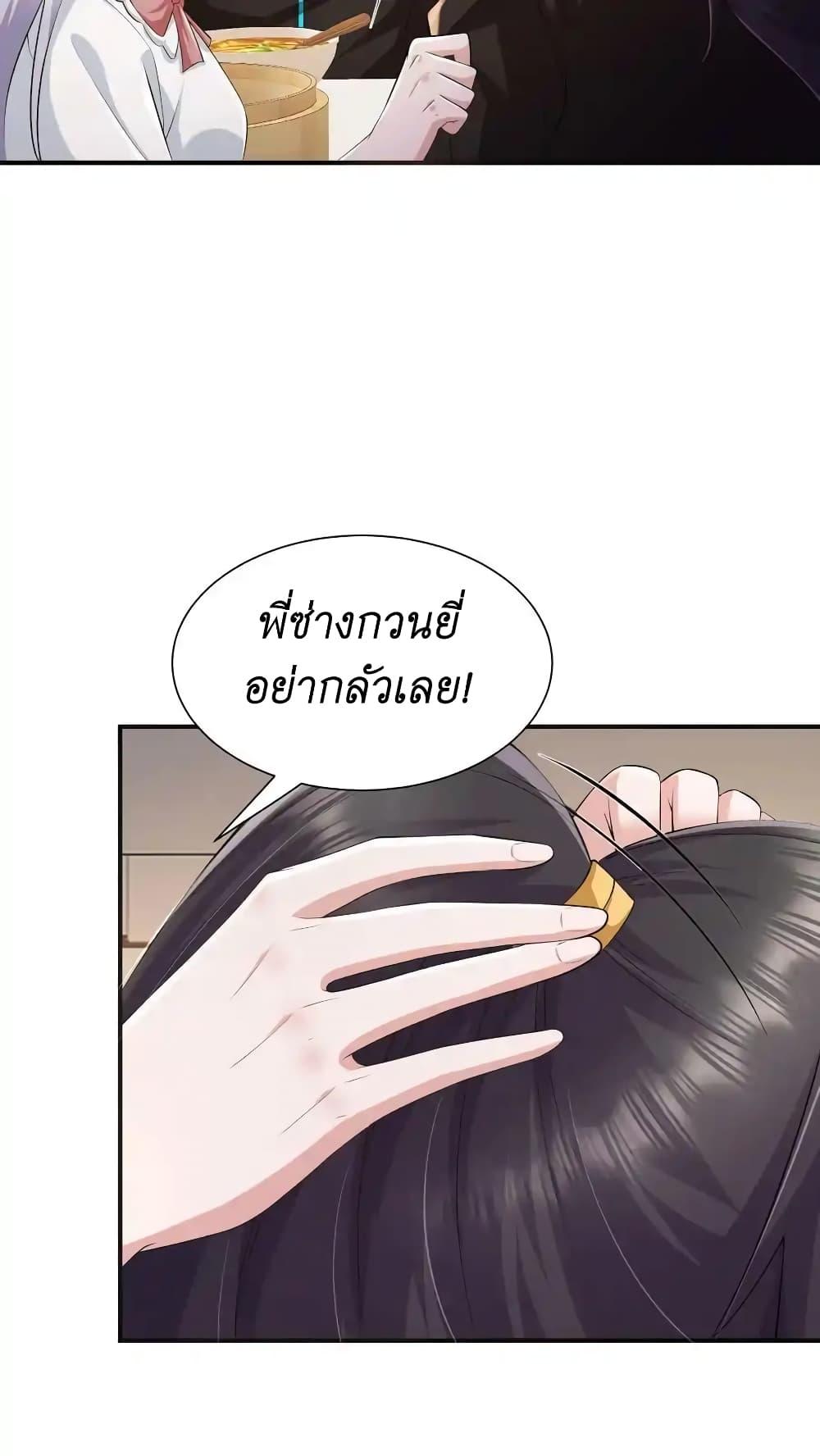 Manga-lc-com อ่านมังงะ อ่านการ์ตูน ออนไลน์ ฟรี I Accidentally Became Invincible While Studying With My Sister ตอนที่ 1 2 3 4 5 6 7 8 9 10 11 12 13 14 ฟรี ไม่มีโฆษณา Manga-lc - อ่าน มังงะ อ่าน การ์ตูน ออนไลน์ อ่านมังงะ ฟรี