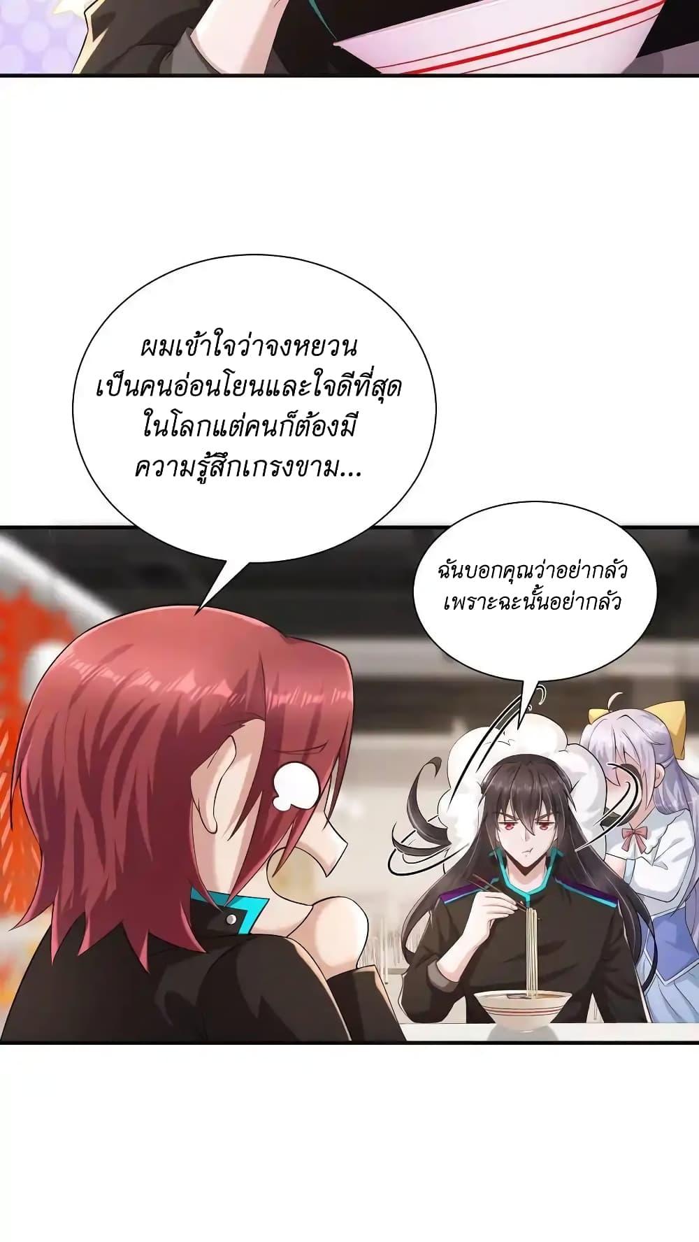 Manga-lc-com อ่านมังงะ อ่านการ์ตูน ออนไลน์ ฟรี I Accidentally Became Invincible While Studying With My Sister ตอนที่ 1 2 3 4 5 6 7 8 9 10 11 12 13 14 ฟรี ไม่มีโฆษณา Manga-lc - อ่าน มังงะ อ่าน การ์ตูน ออนไลน์ อ่านมังงะ ฟรี