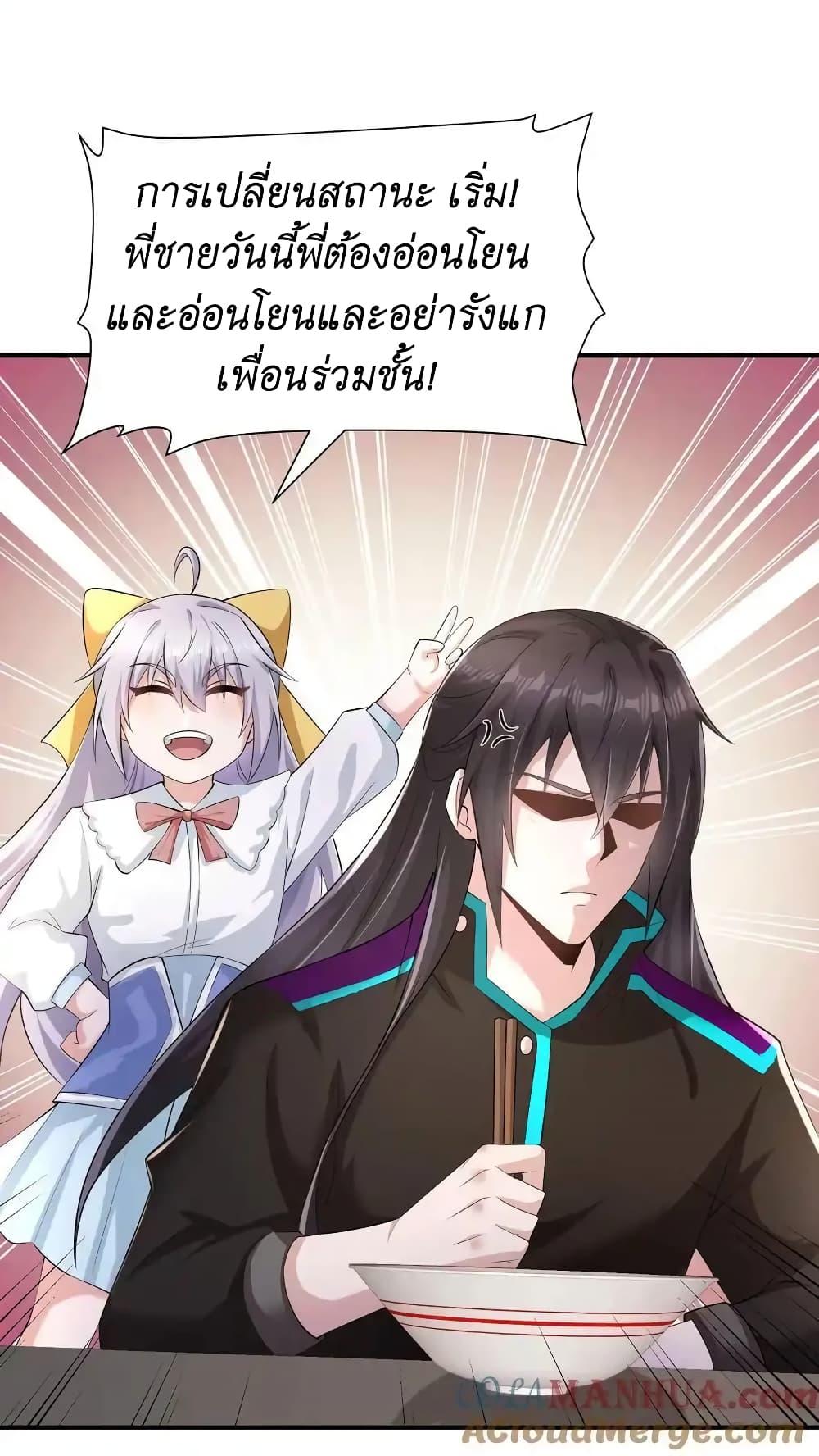 Manga-lc-com อ่านมังงะ อ่านการ์ตูน ออนไลน์ ฟรี I Accidentally Became Invincible While Studying With My Sister ตอนที่ 1 2 3 4 5 6 7 8 9 10 11 12 13 14 ฟรี ไม่มีโฆษณา Manga-lc - อ่าน มังงะ อ่าน การ์ตูน ออนไลน์ อ่านมังงะ ฟรี