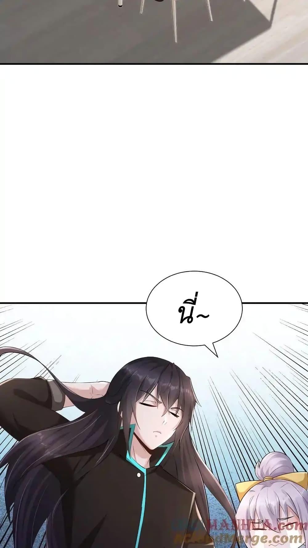 Manga-lc-com อ่านมังงะ อ่านการ์ตูน ออนไลน์ ฟรี I Accidentally Became Invincible While Studying With My Sister ตอนที่ 1 2 3 4 5 6 7 8 9 10 11 12 13 14 ฟรี ไม่มีโฆษณา Manga-lc - อ่าน มังงะ อ่าน การ์ตูน ออนไลน์ อ่านมังงะ ฟรี