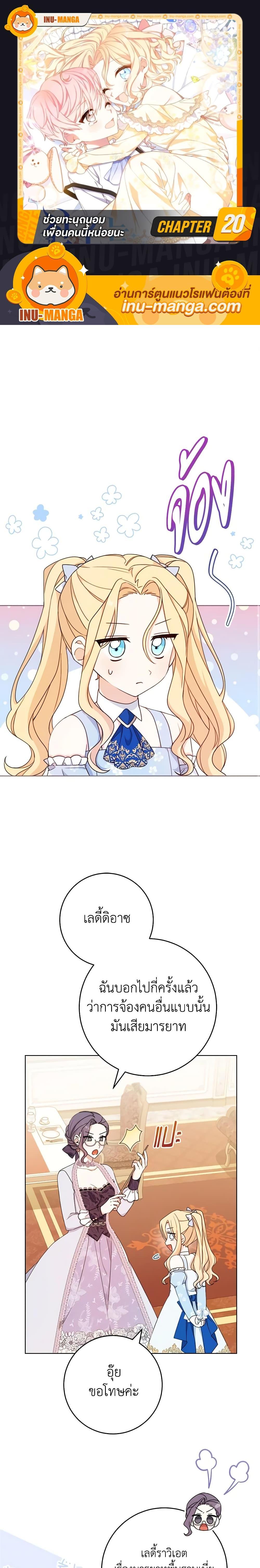 Manga-lc-com อ่านมังงะ อ่านการ์ตูน ออนไลน์ ฟรี Please Treat Your Friends Preciously ตอนที่ 1 2 3 4 5 6 7 8 9 10 11 12 13 14 ฟรี ไม่มีโฆษณา Manga-lc - อ่าน มังงะ อ่าน การ์ตูน ออนไลน์ อ่านมังงะ ฟรี