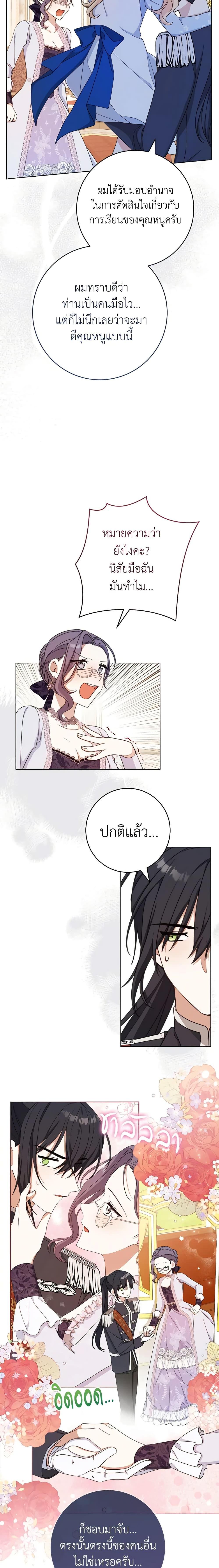 Manga-lc-com อ่านมังงะ อ่านการ์ตูน ออนไลน์ ฟรี Please Treat Your Friends Preciously ตอนที่ 1 2 3 4 5 6 7 8 9 10 11 12 13 14 ฟรี ไม่มีโฆษณา Manga-lc - อ่าน มังงะ อ่าน การ์ตูน ออนไลน์ อ่านมังงะ ฟรี