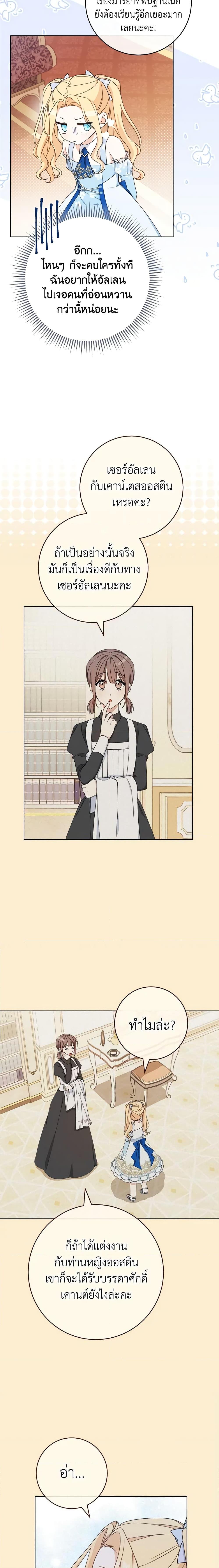 Manga-lc-com อ่านมังงะ อ่านการ์ตูน ออนไลน์ ฟรี Please Treat Your Friends Preciously ตอนที่ 1 2 3 4 5 6 7 8 9 10 11 12 13 14 ฟรี ไม่มีโฆษณา Manga-lc - อ่าน มังงะ อ่าน การ์ตูน ออนไลน์ อ่านมังงะ ฟรี