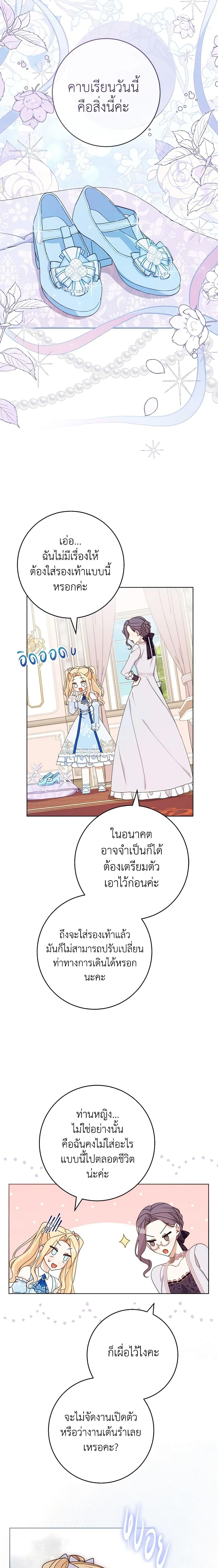 Manga-lc-com อ่านมังงะ อ่านการ์ตูน ออนไลน์ ฟรี Please Treat Your Friends Preciously ตอนที่ 1 2 3 4 5 6 7 8 9 10 11 12 13 14 ฟรี ไม่มีโฆษณา Manga-lc - อ่าน มังงะ อ่าน การ์ตูน ออนไลน์ อ่านมังงะ ฟรี